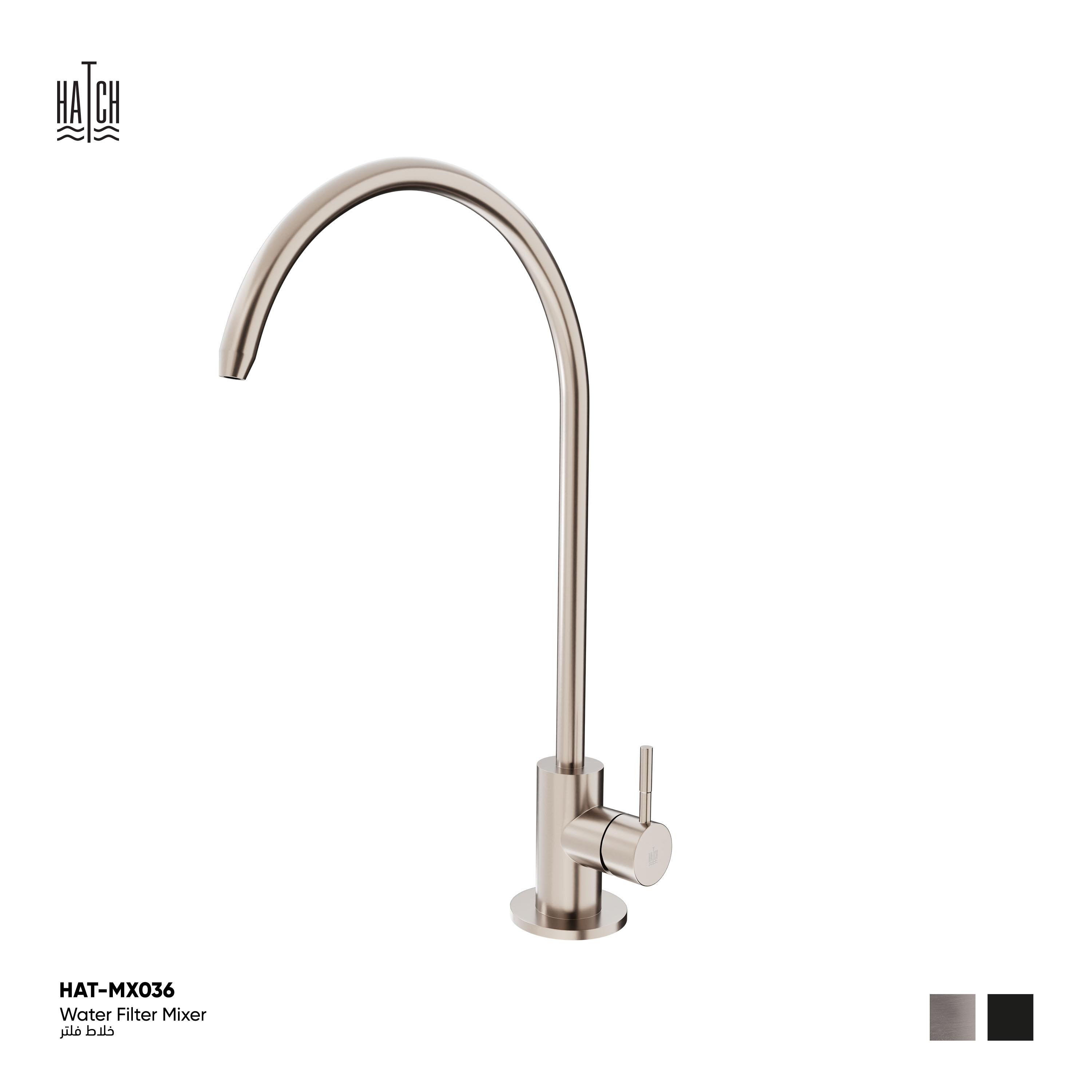 Water Filter Mixer 