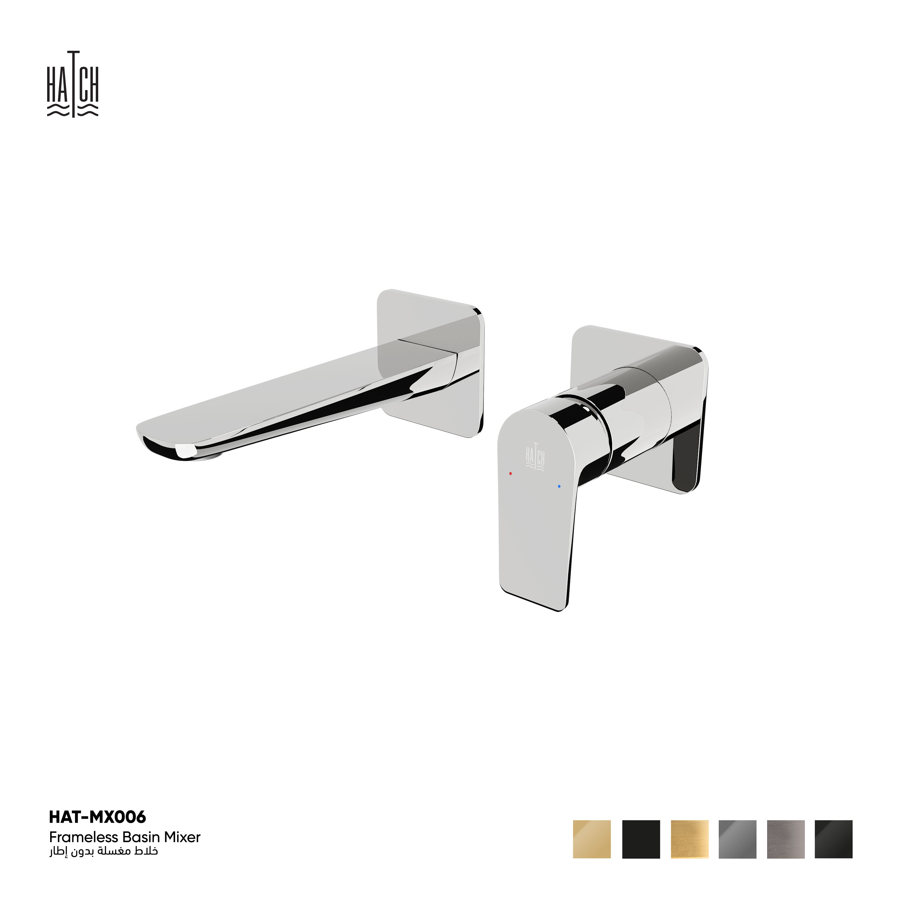 Frameless Wall Mounted Basin Mixer 