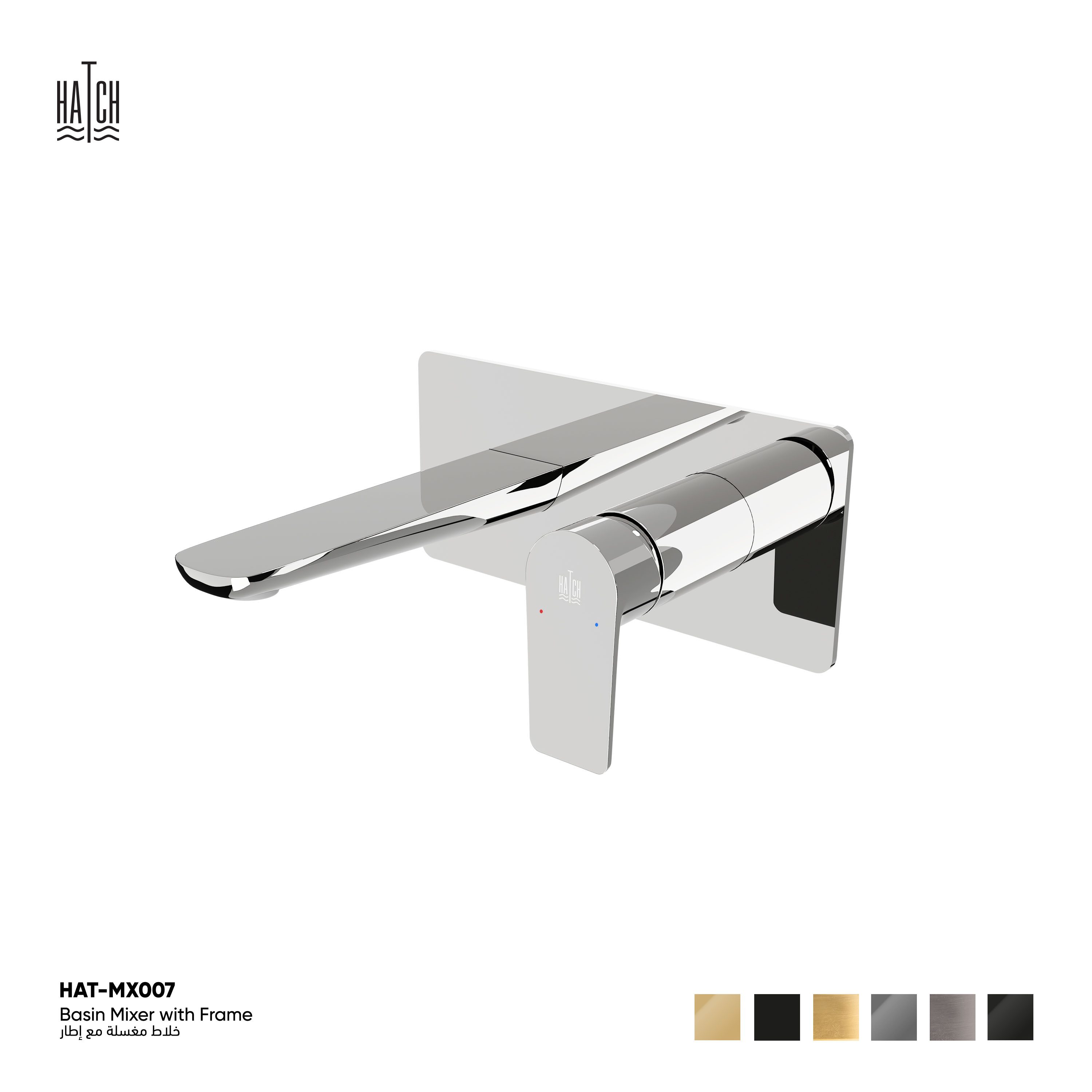 Wall Mounted Basin Mixer with Frame 