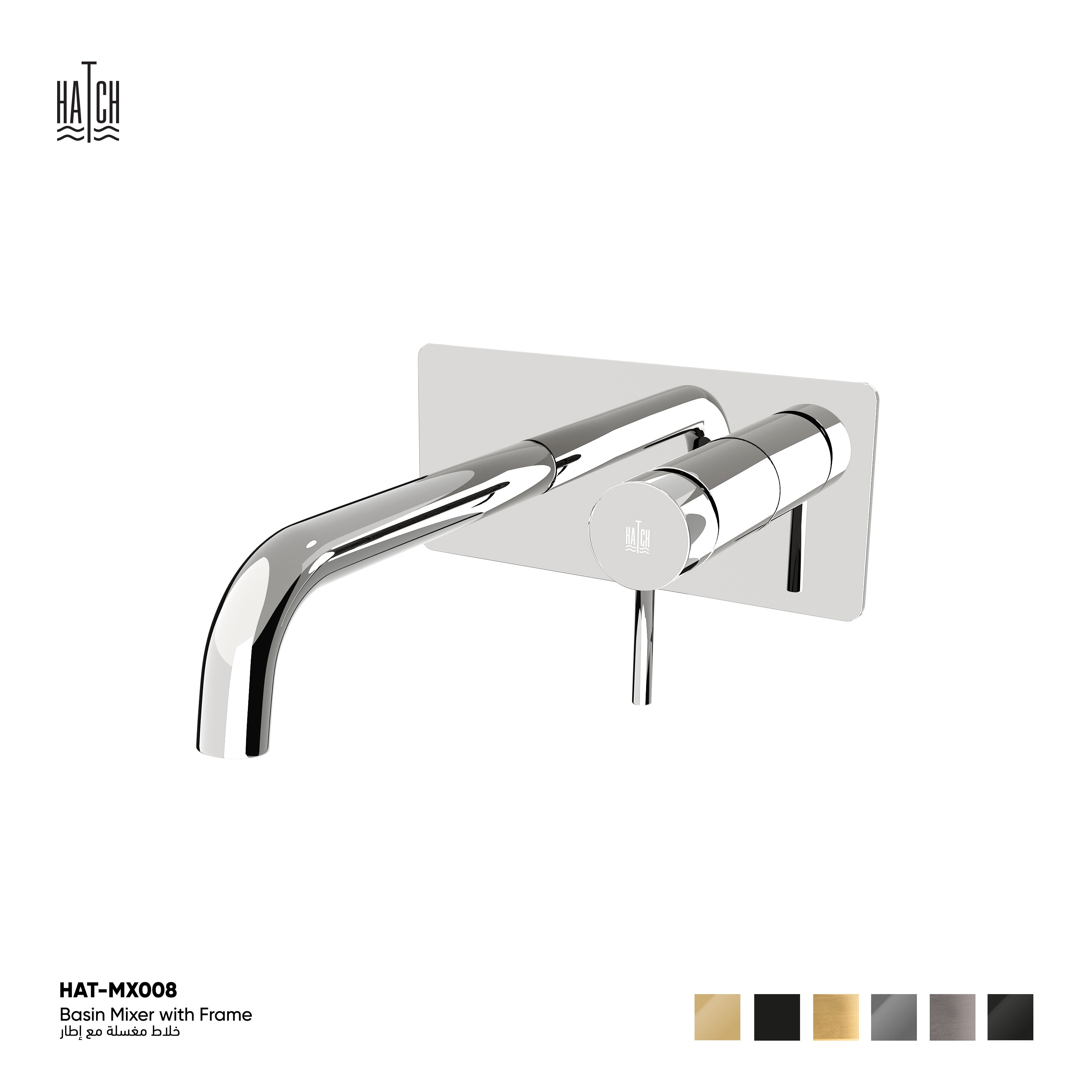 Wall Mounted Basin Mixer with Frame 