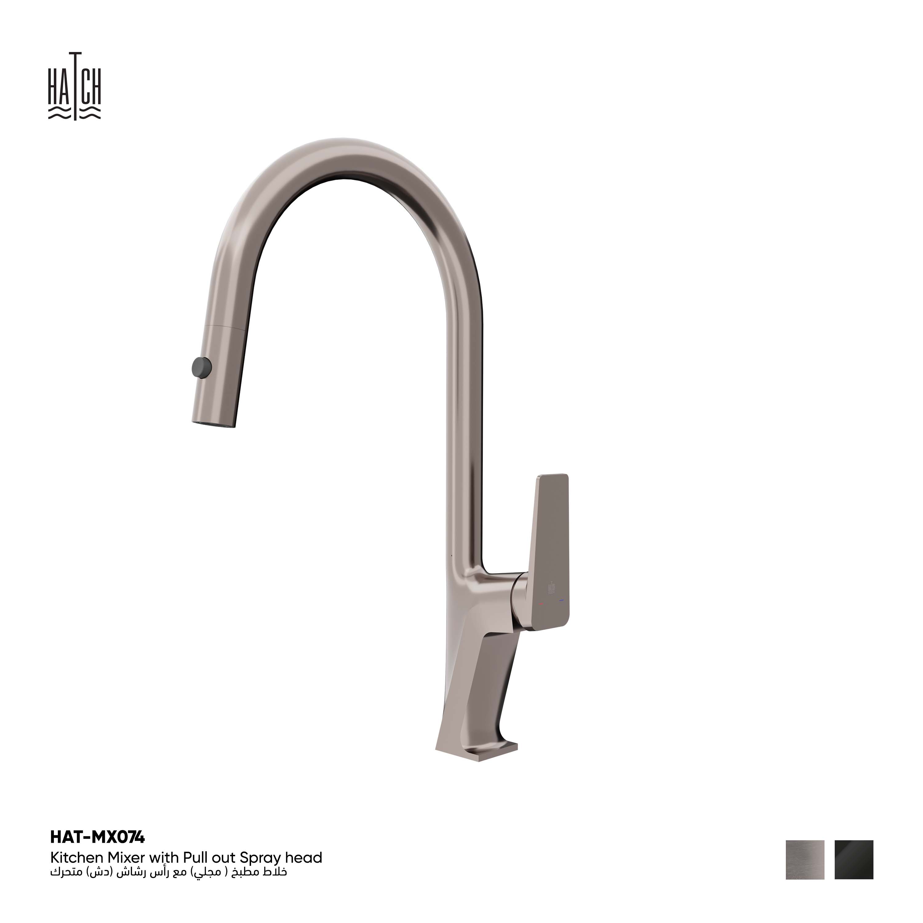 Kitchen Mixer With Pull Out Spray Head 