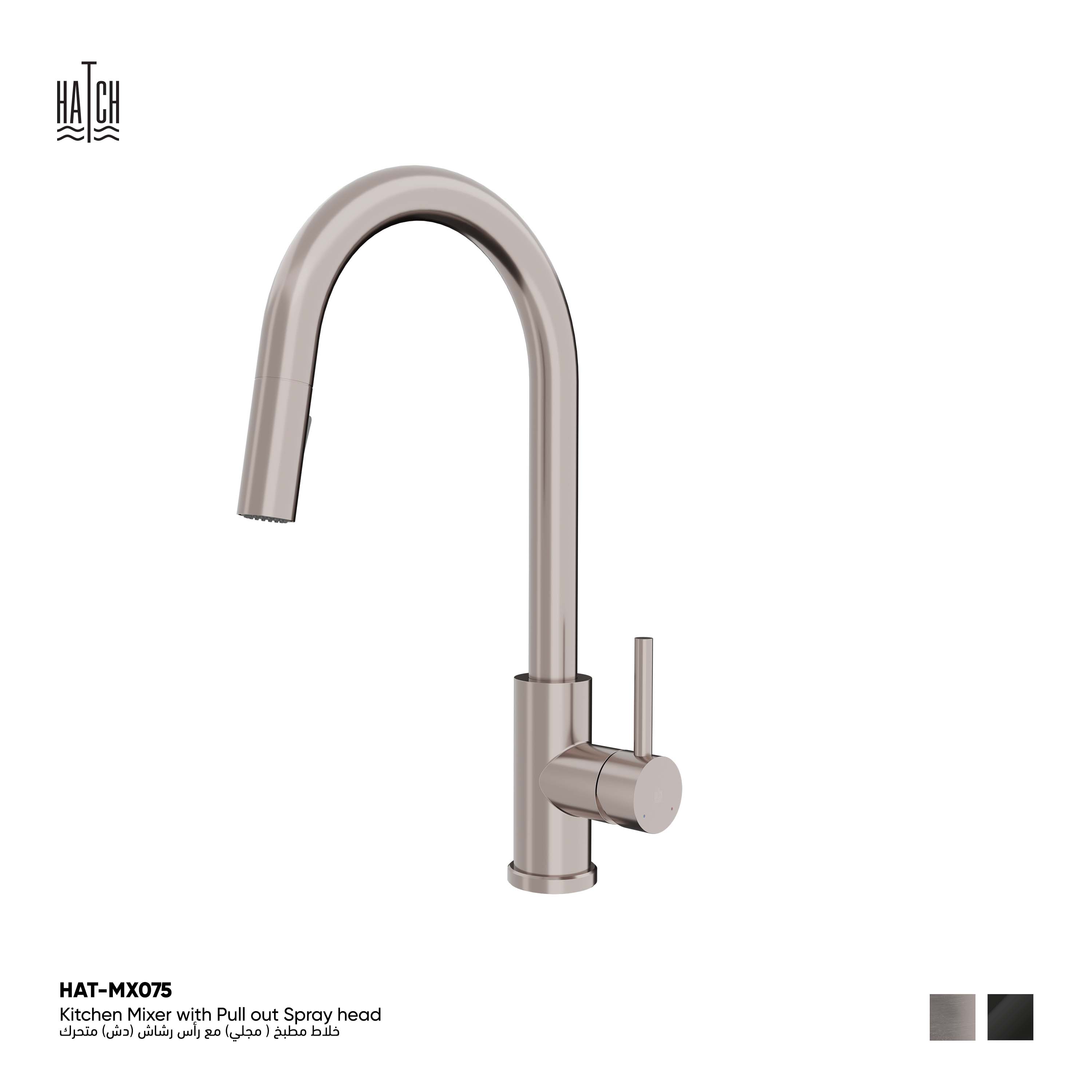 Kitchen Mixer With Pull Out Spray Head