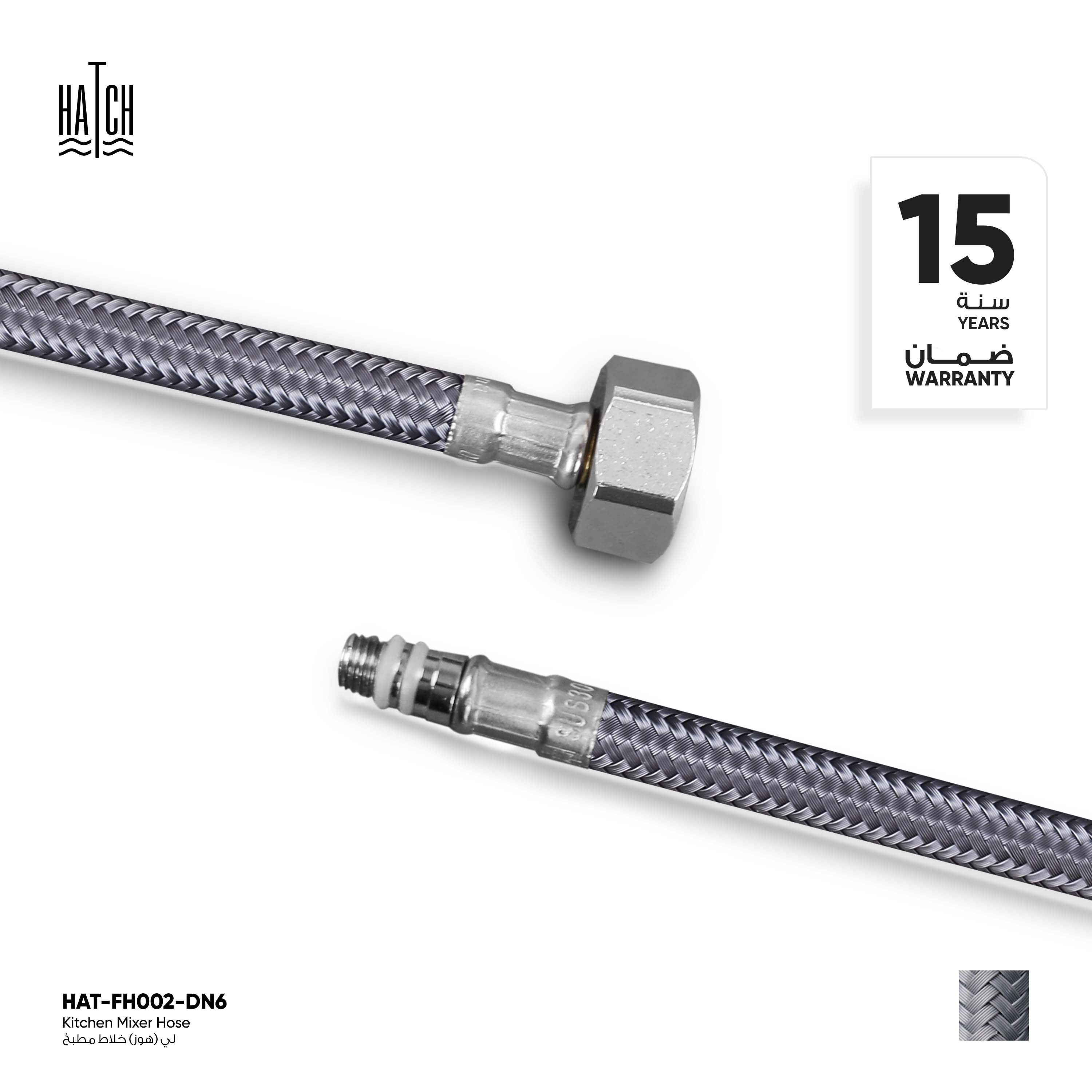 Hatch Mixer Hose 