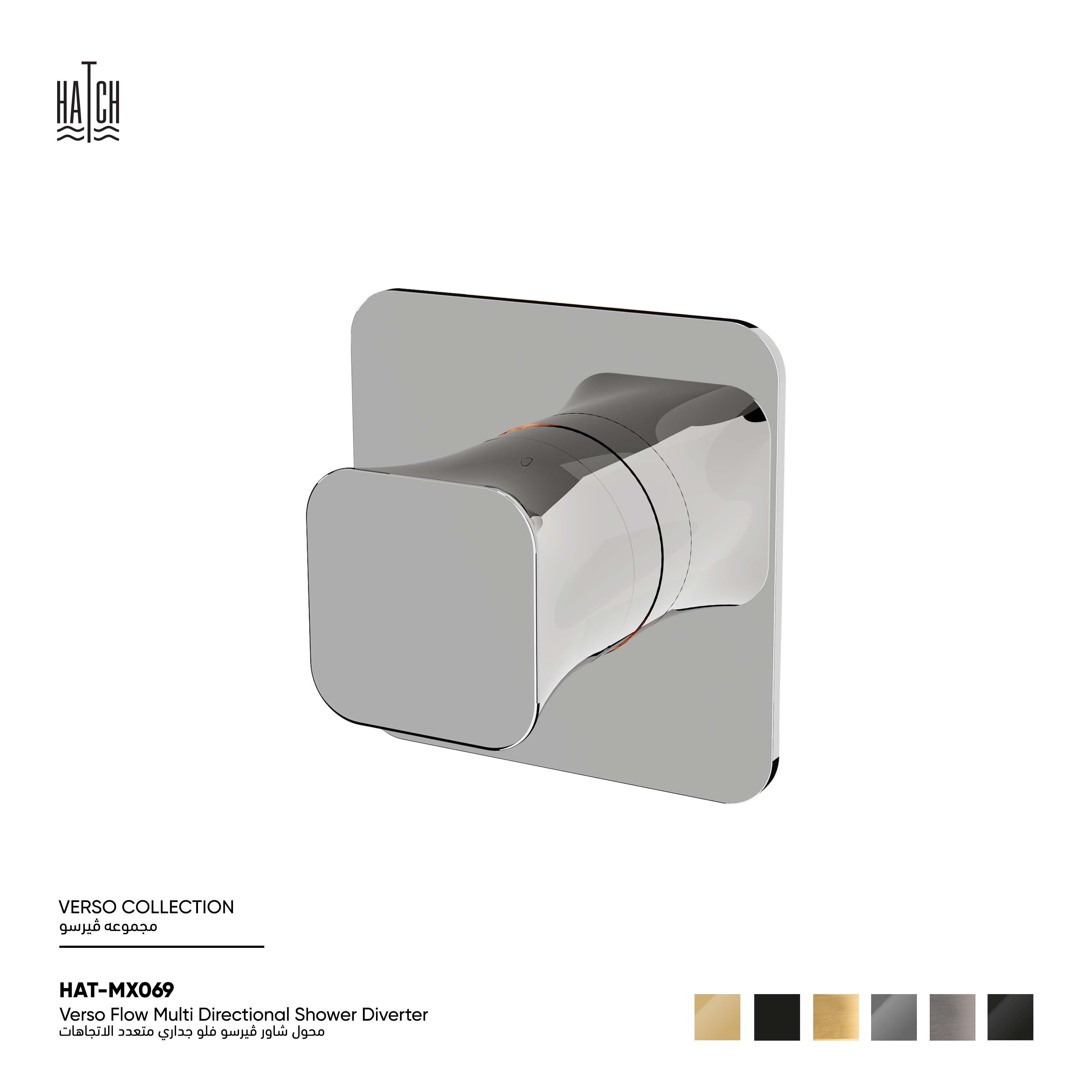 Verso Flow Multi Directional Shower Diverter