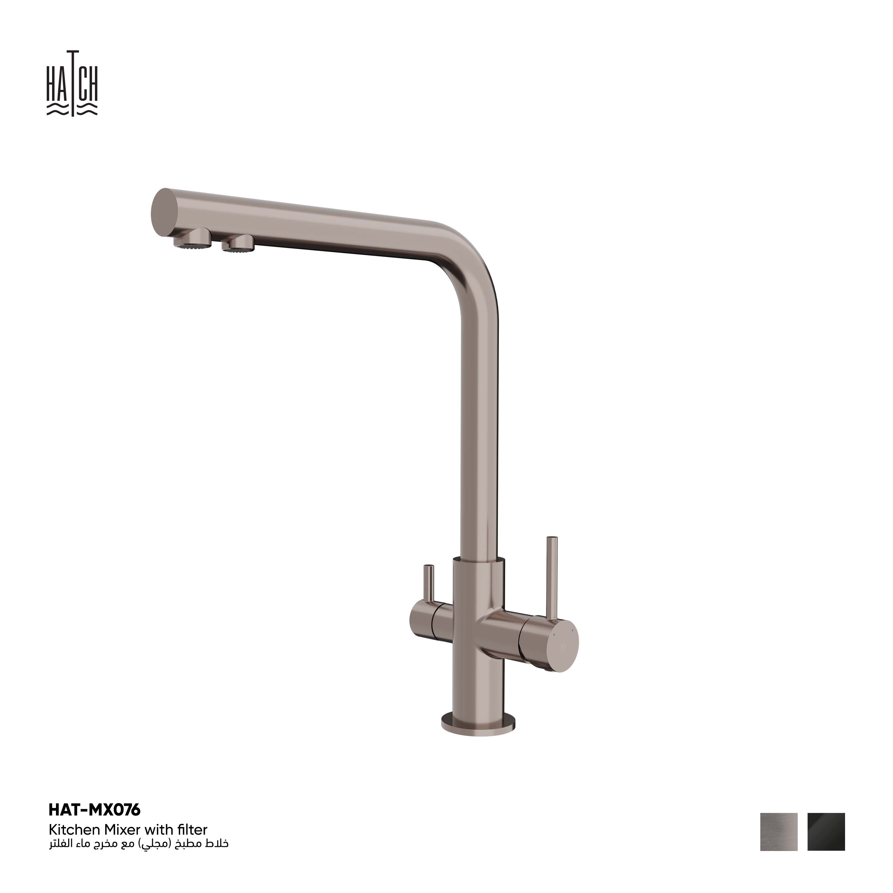 Kitchen Mixer with Filter 