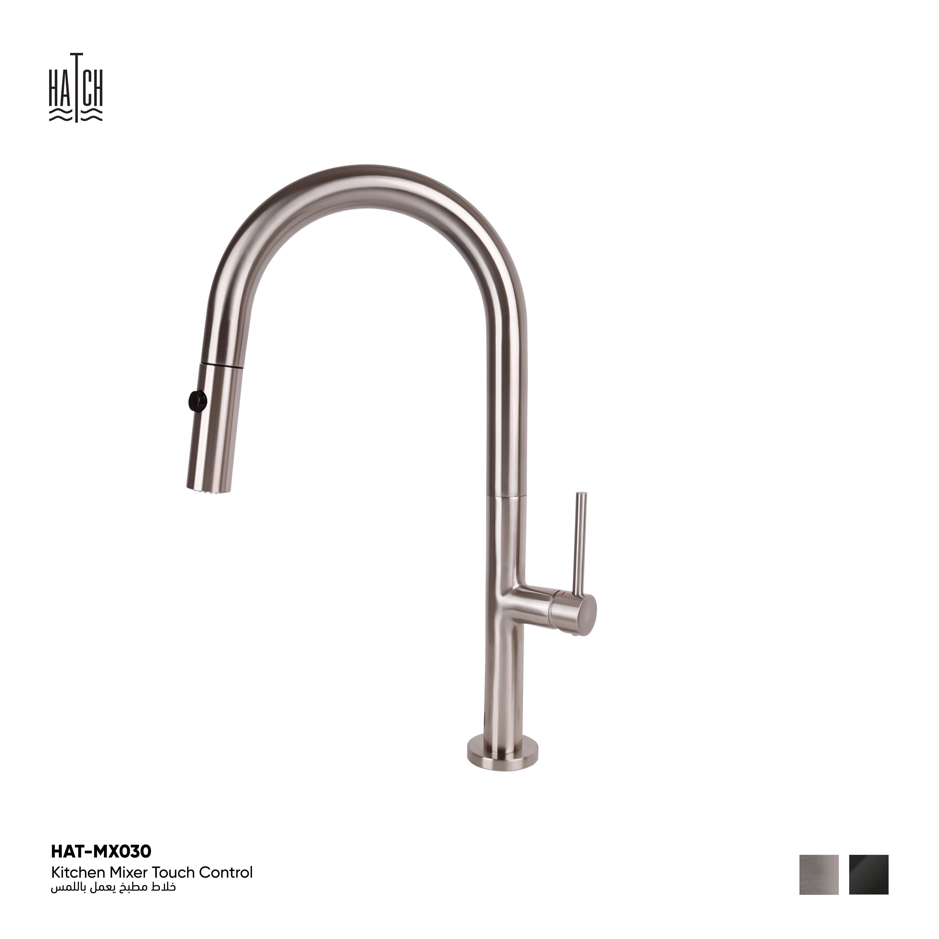 Kitchen Mixer Touch Control 