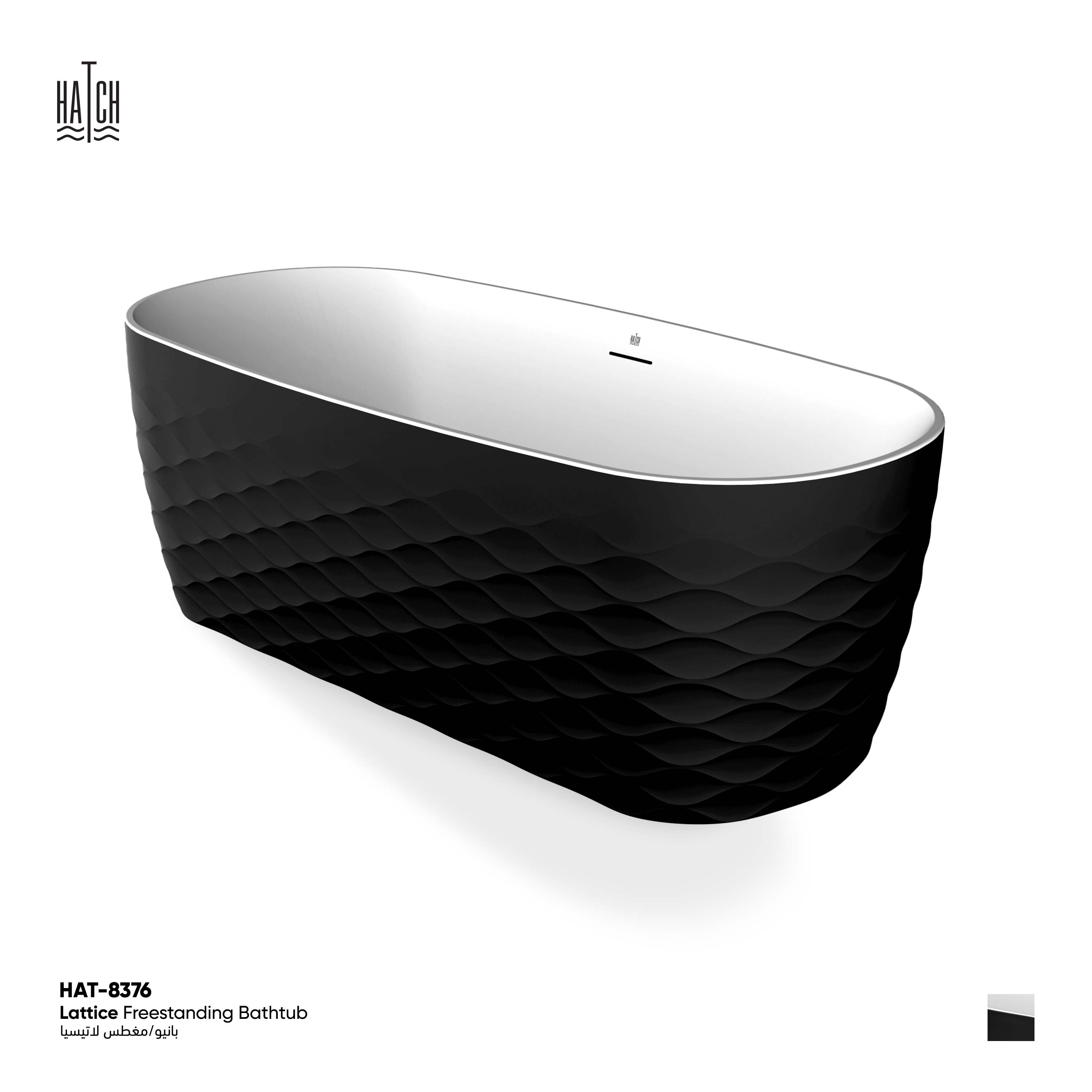 Lattice Freestanding Bathtub