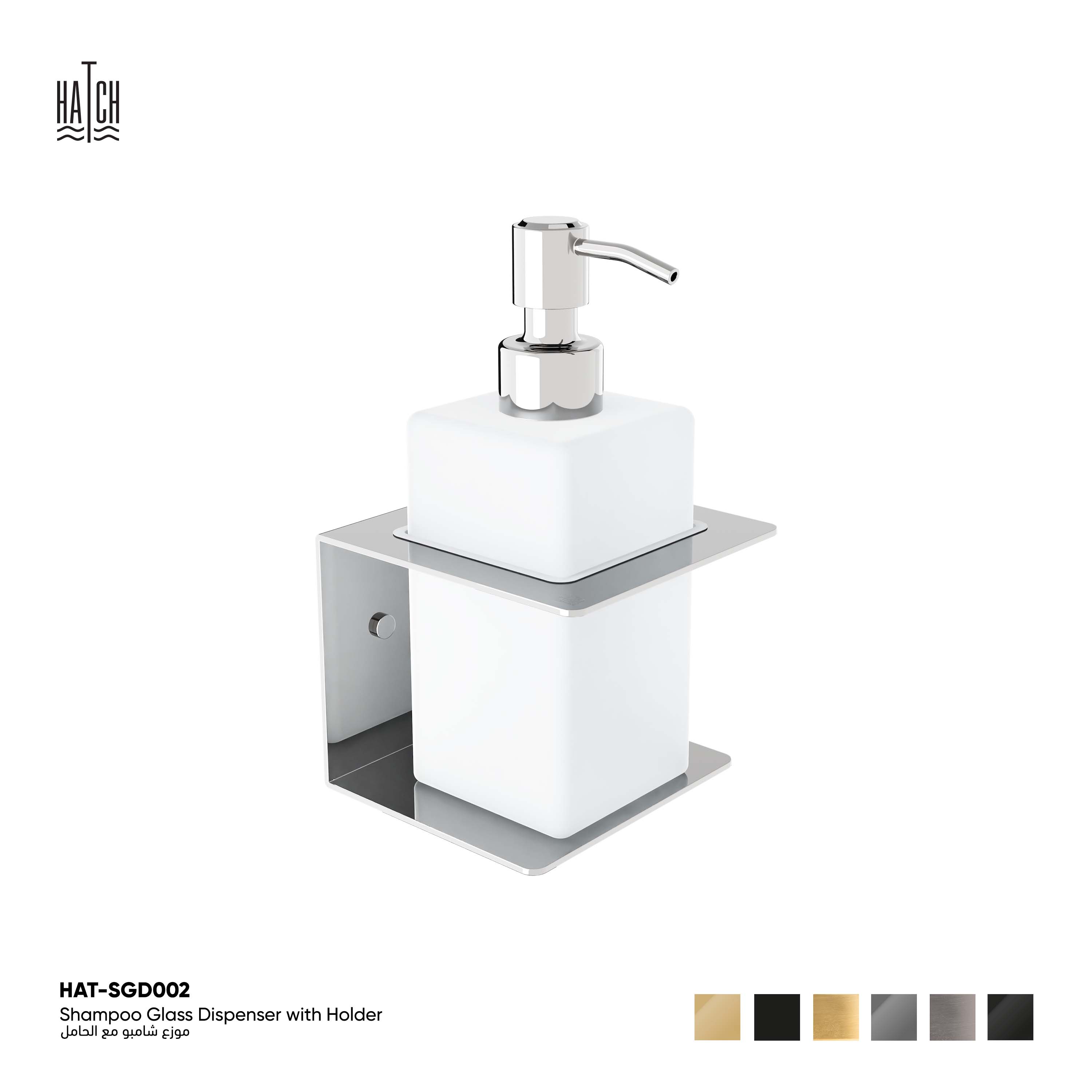 Shampoo Glass Dispenser with Holder 