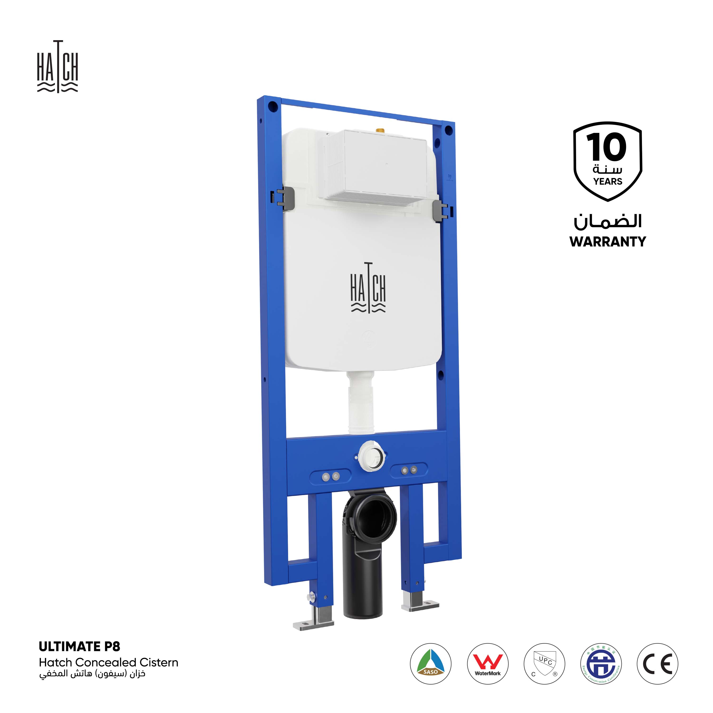 Ultimate P8 Concealed Cistern