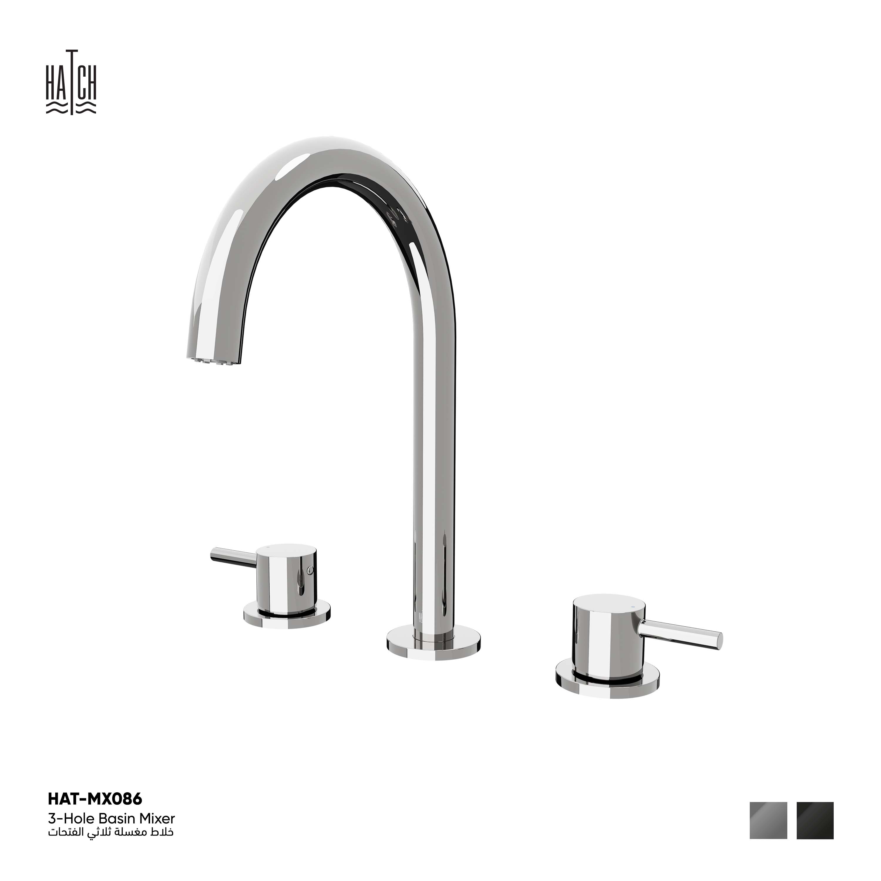 3-Hole Basin Mixer 