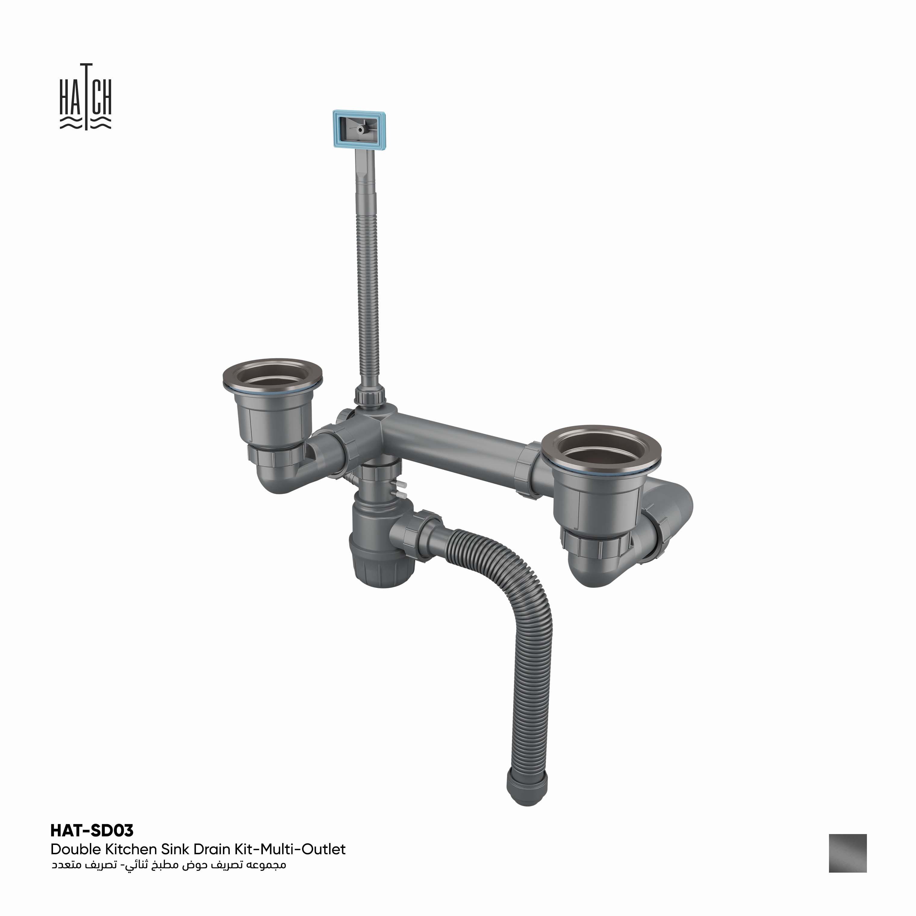 Double Kitchen Sink Drain Kit-Multi-Outlet 