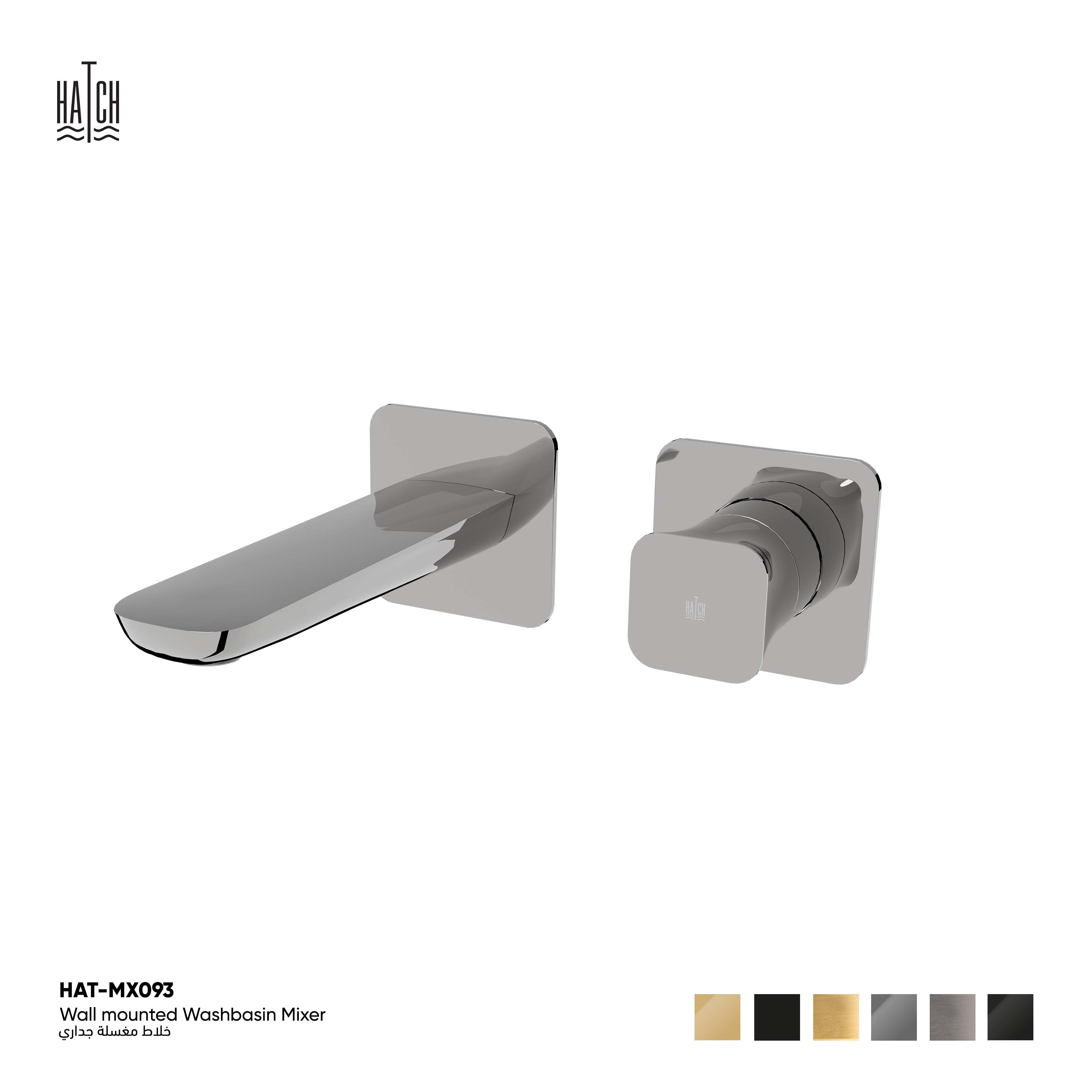 Wall Mounted Washbasin Mixer 