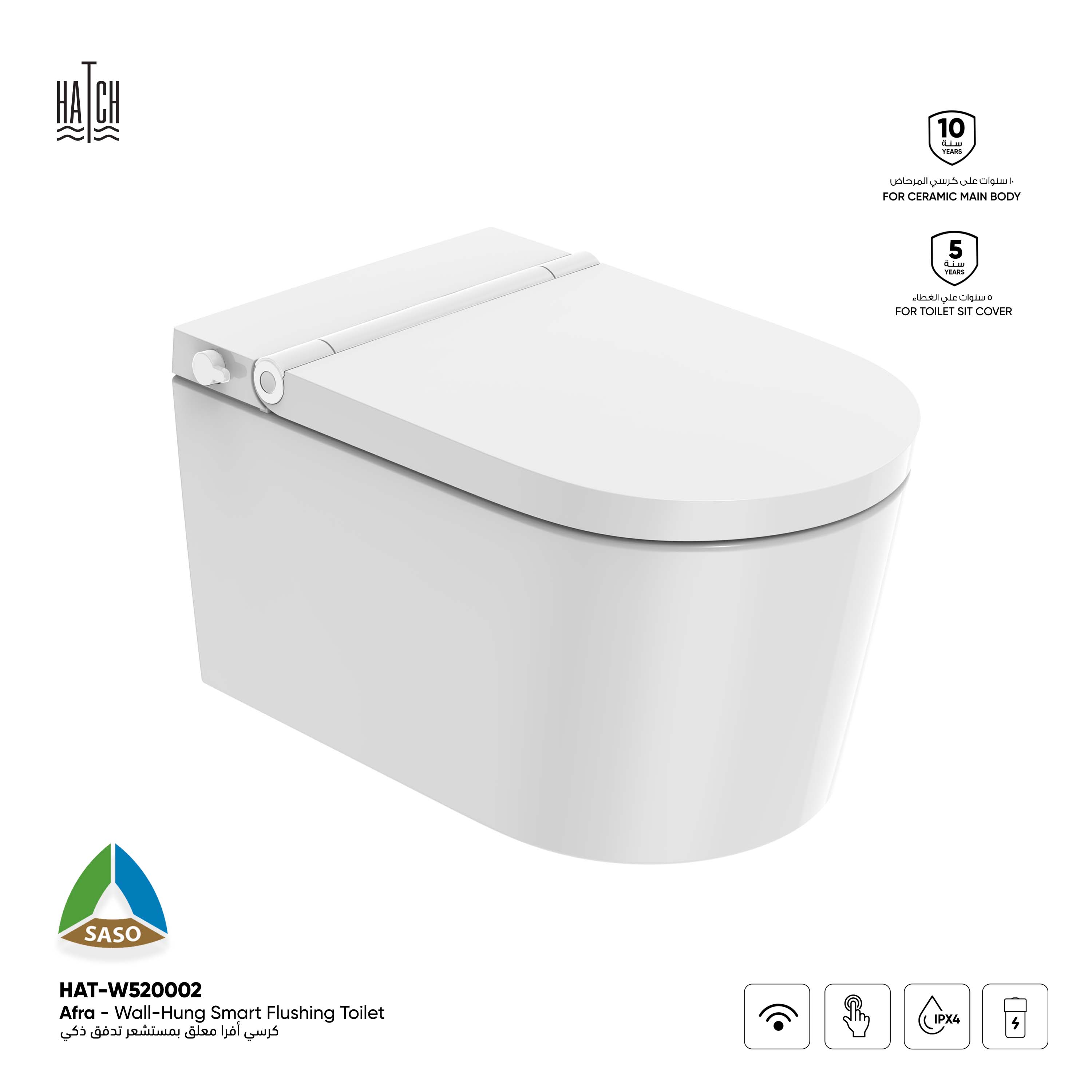 Afra Wall Hung Smart FlushingToilet
