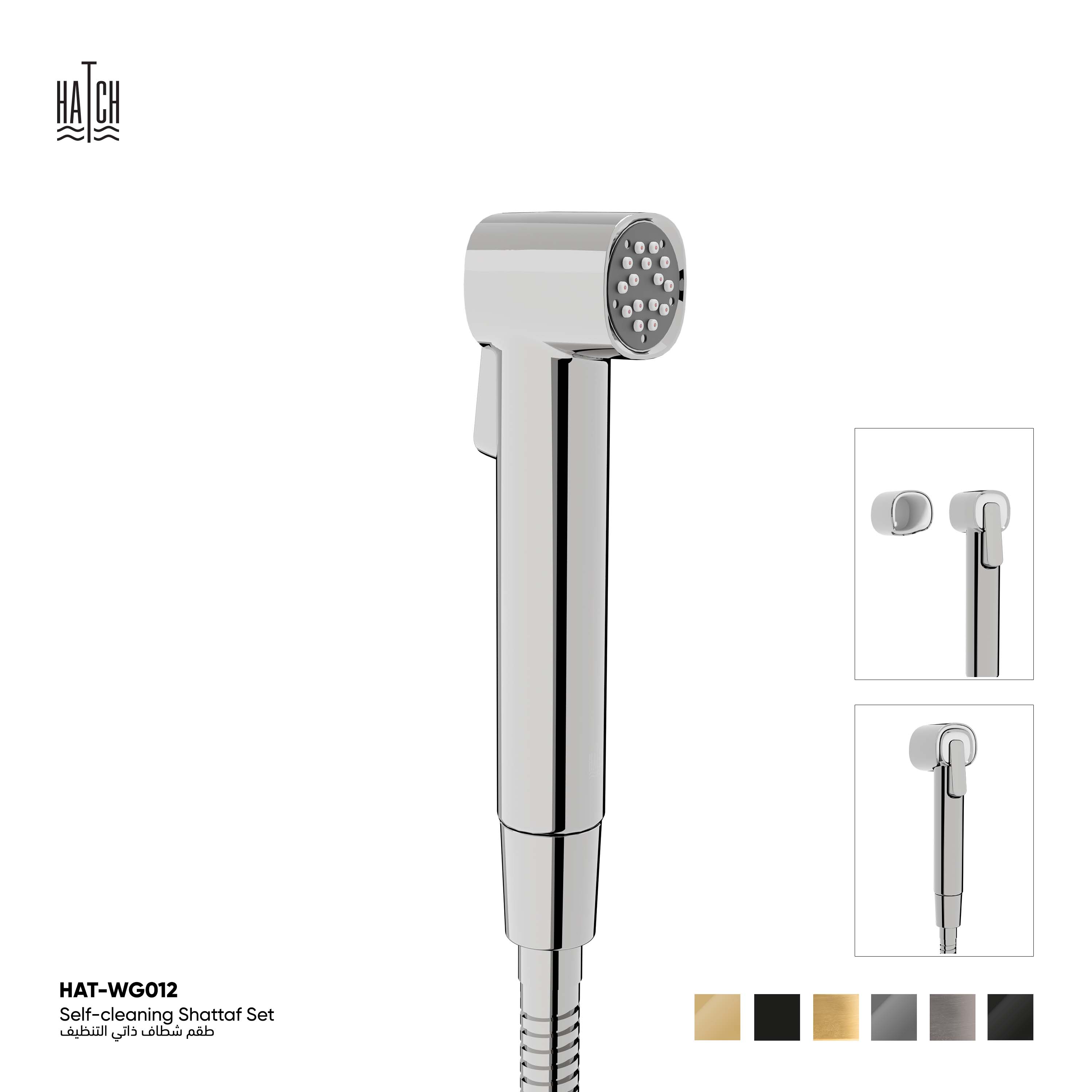 Self-Cleaning Shattaf Set