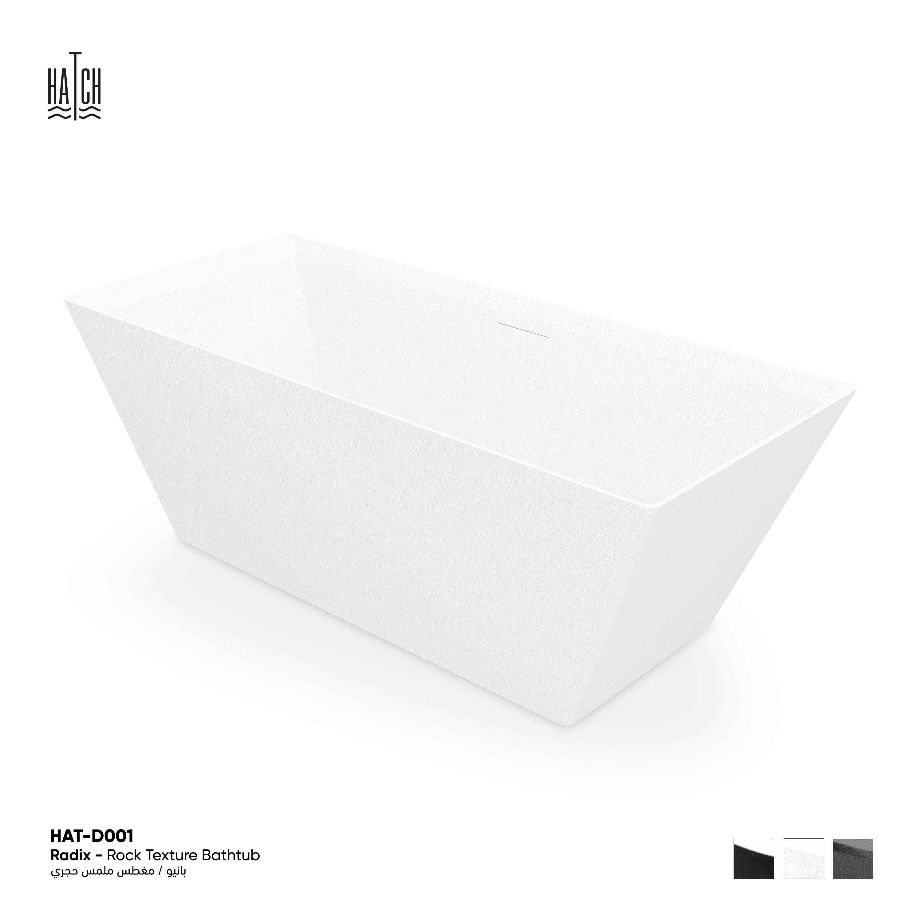 Radix Rock Texture Bathtub