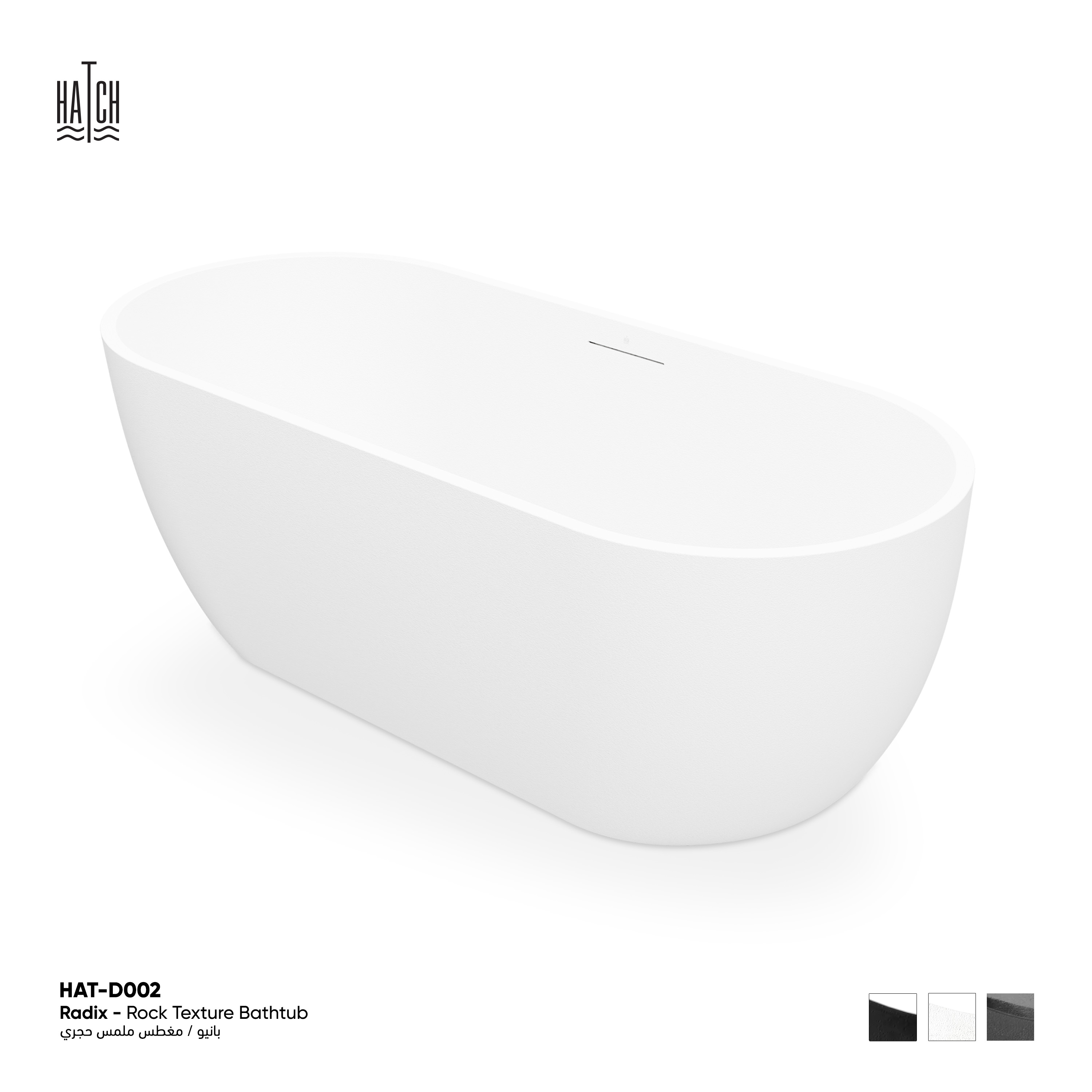 Radix Rock Texture Bathtub