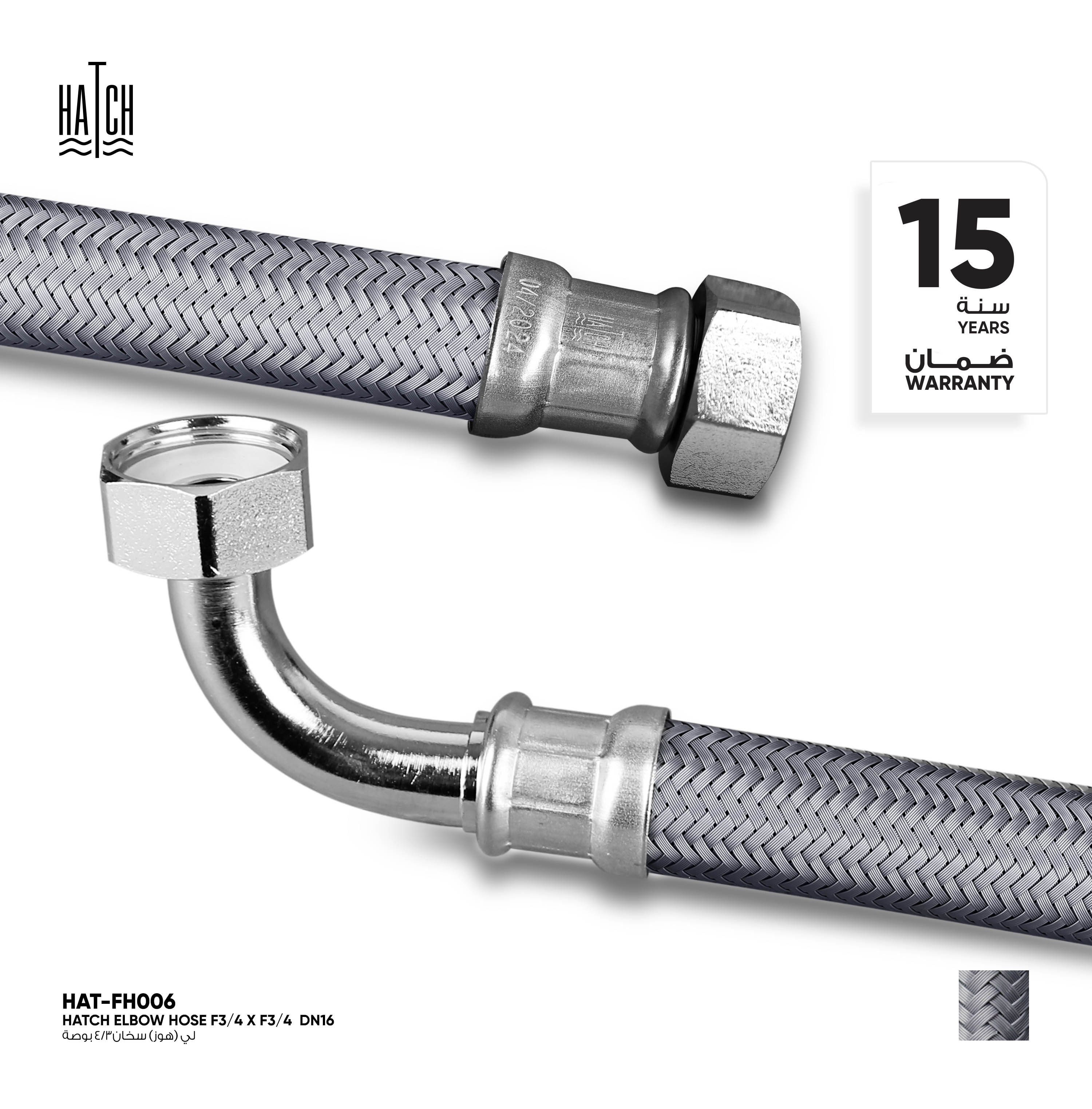 Hatch Elbow Toilet Hose