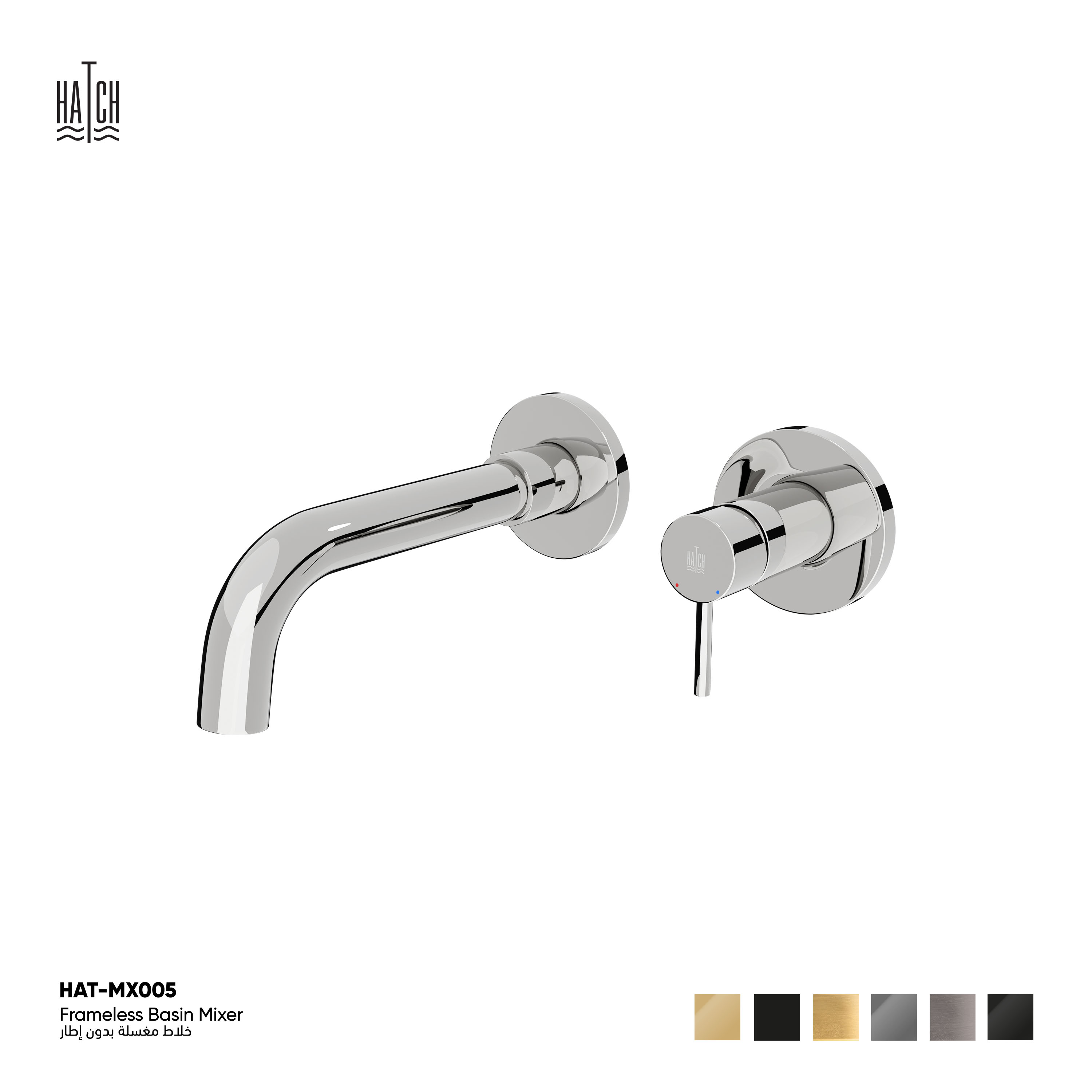 Frameless Wall Mounted Basin Mixer 