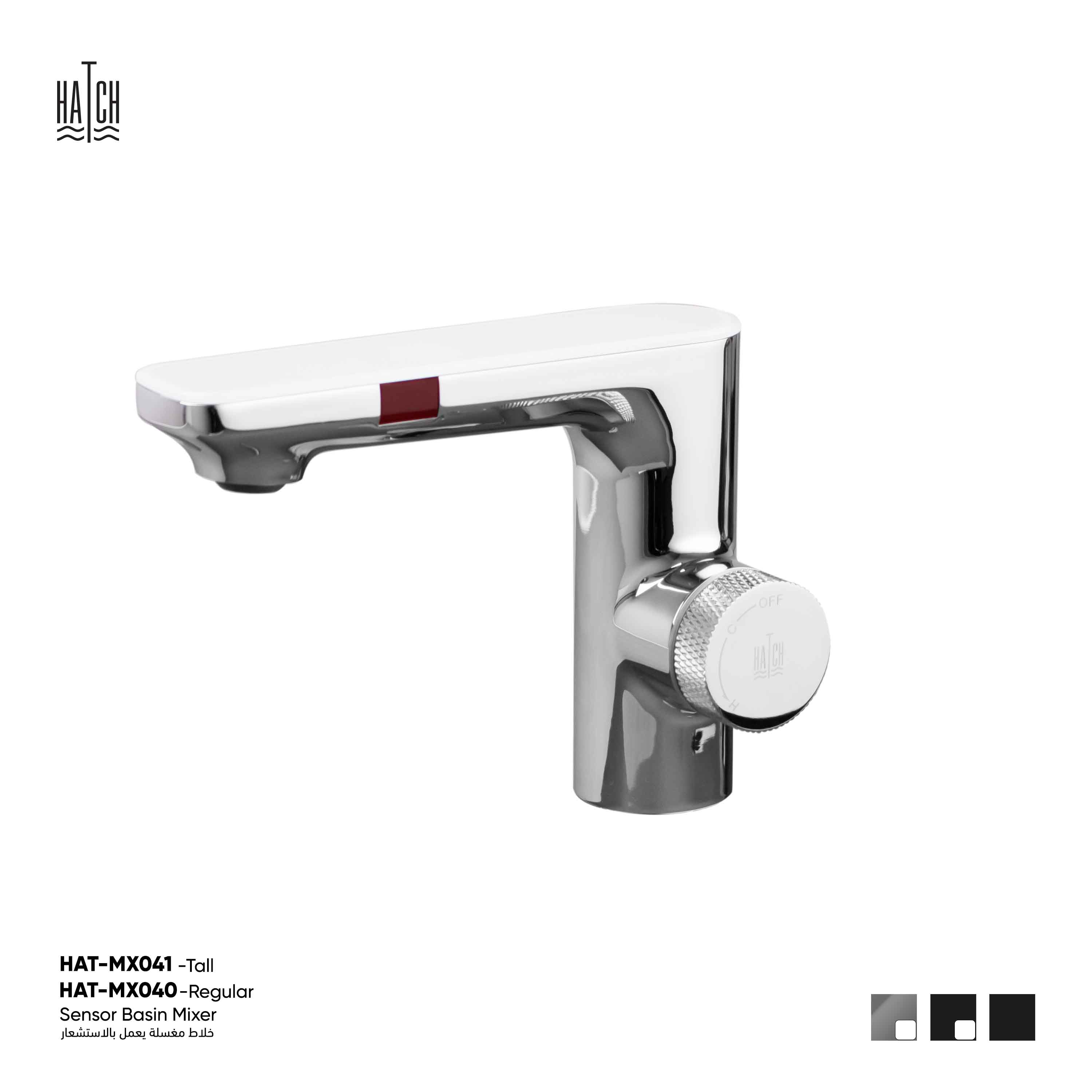 Sensor Basin Mixer 