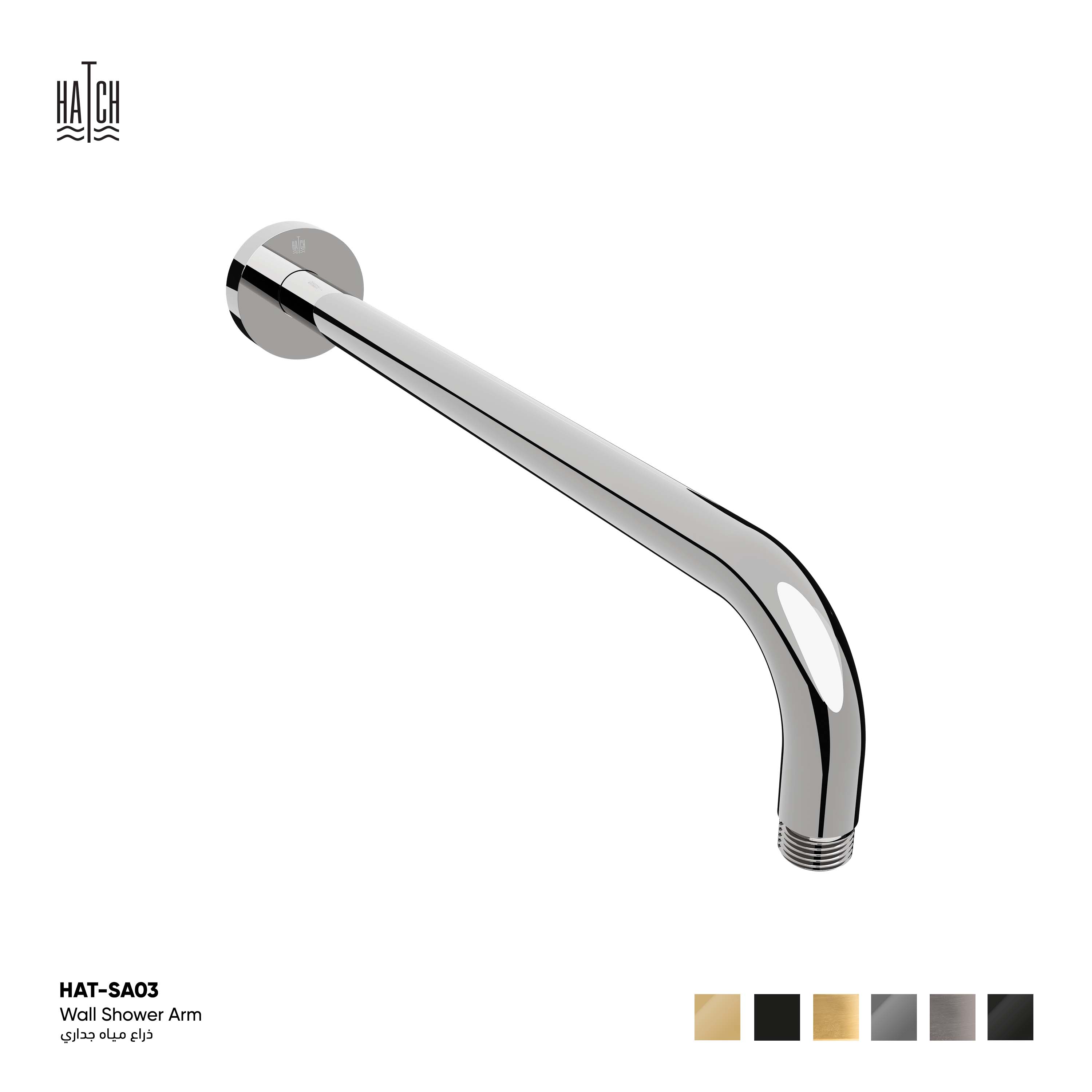 Wall Shower Arm