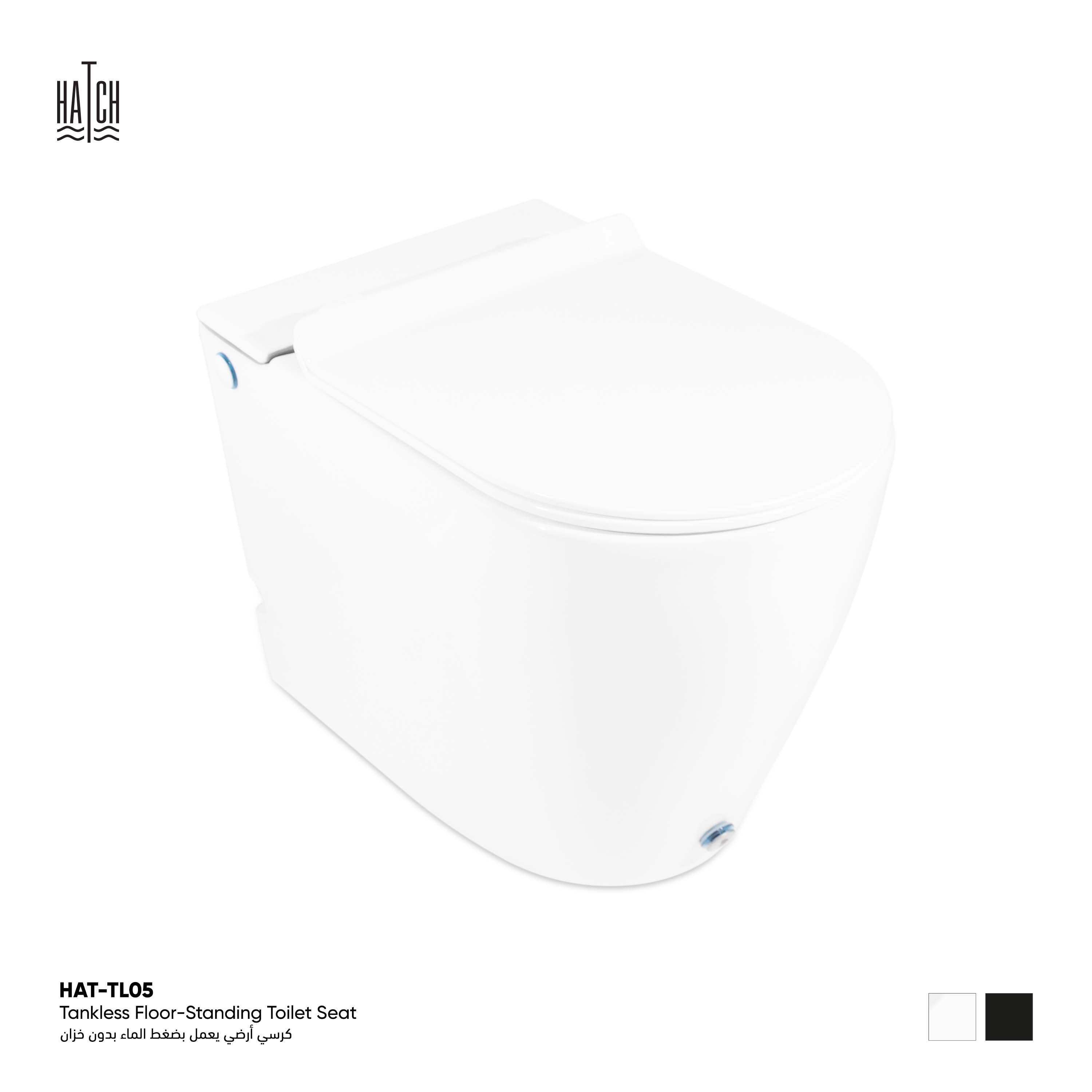 Pilea Floor Standing Toilet Tankless 