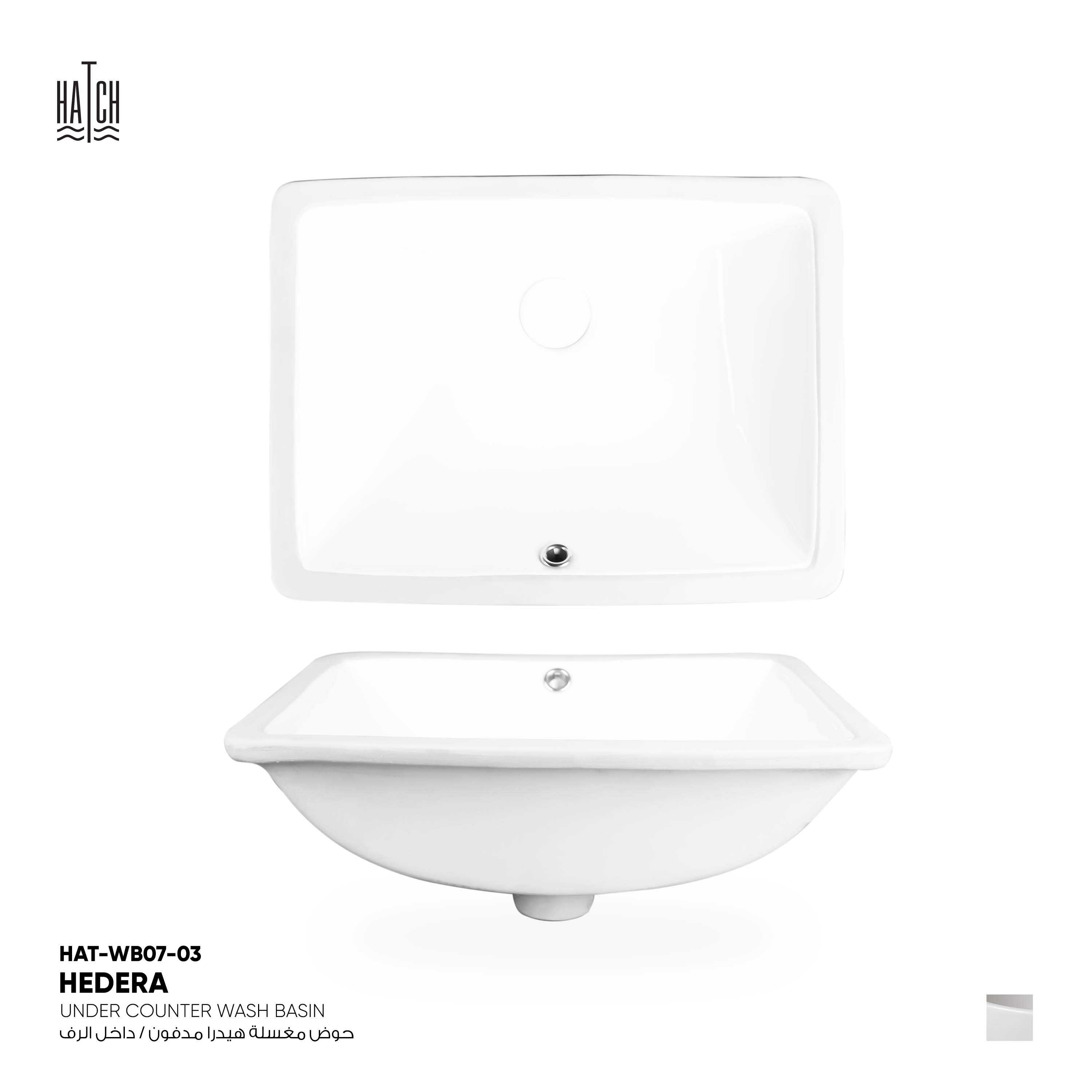 Hedera Undercounter Wash Basin