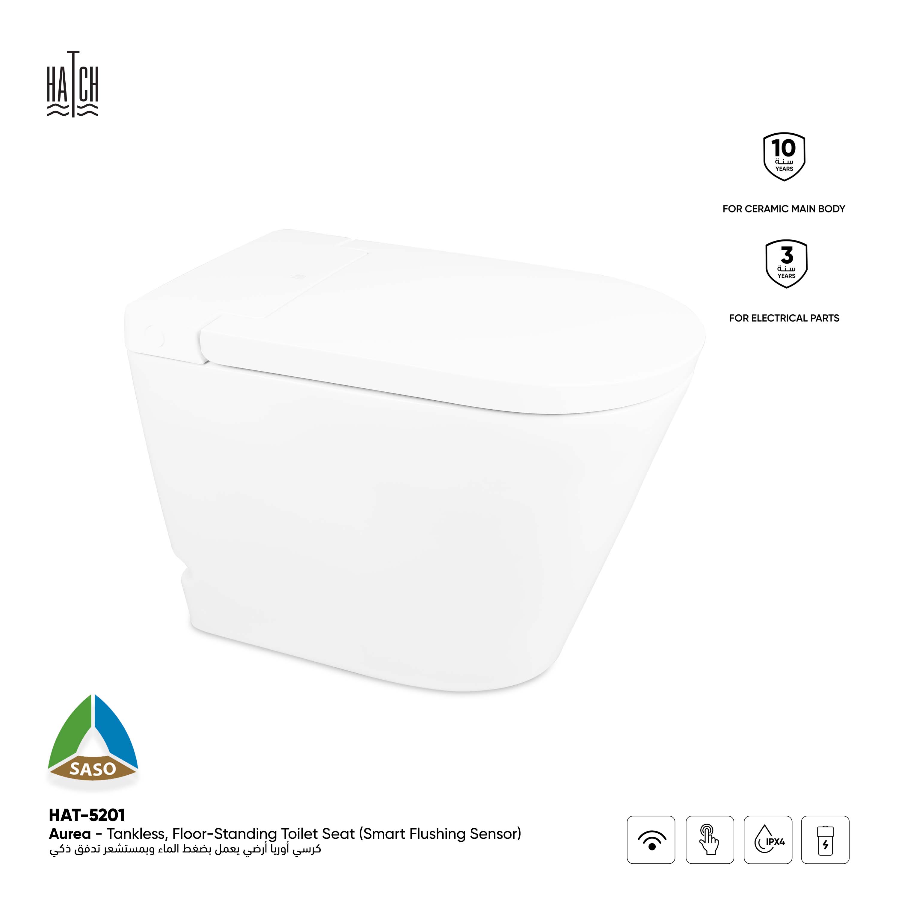 Aurea Smart Tankless Toilet (Smart Flushing Sensor)