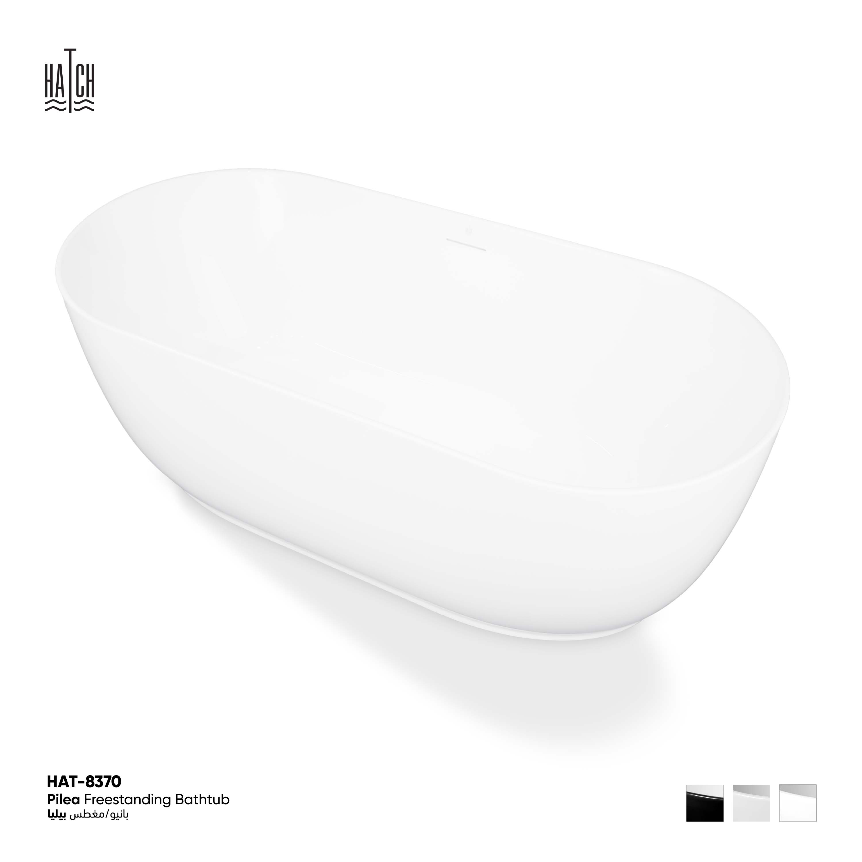 PILEA Freestanding Bathtub