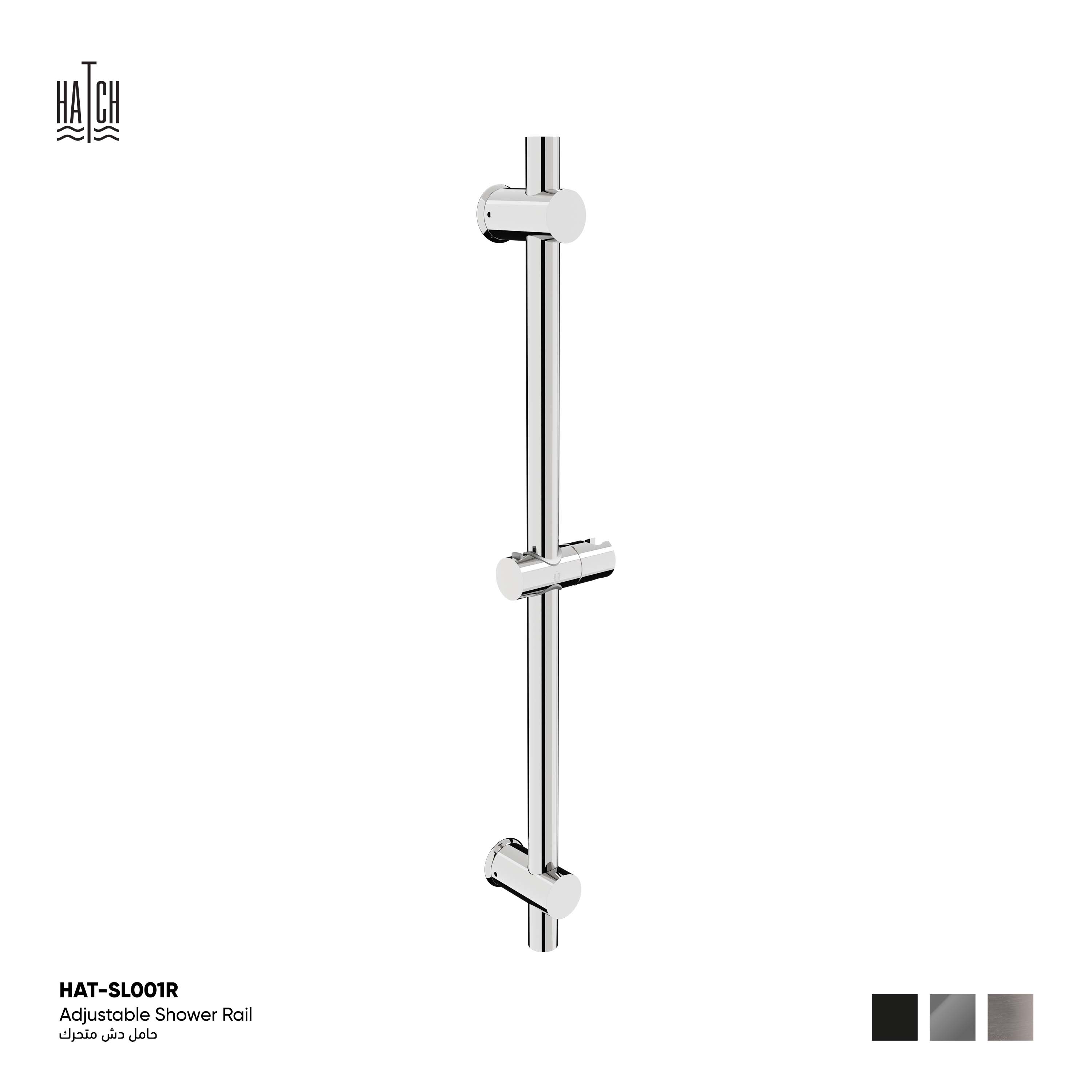 Adjustable Shower Rail 