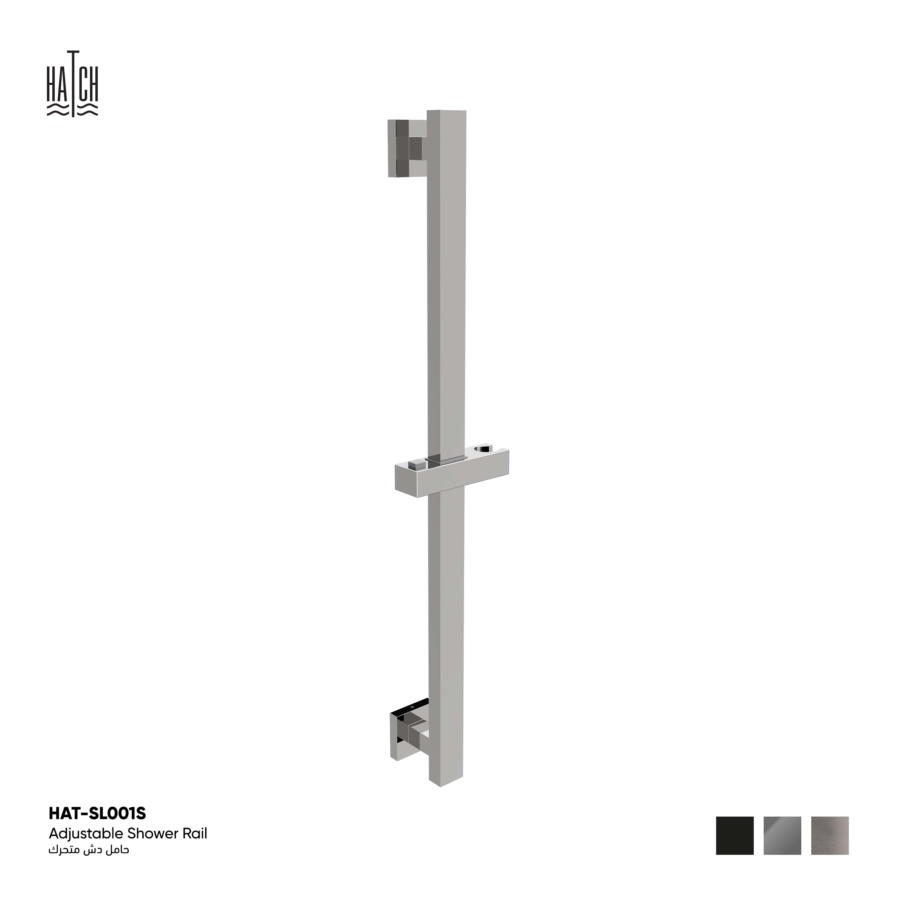 Adjustable Shower Rail 