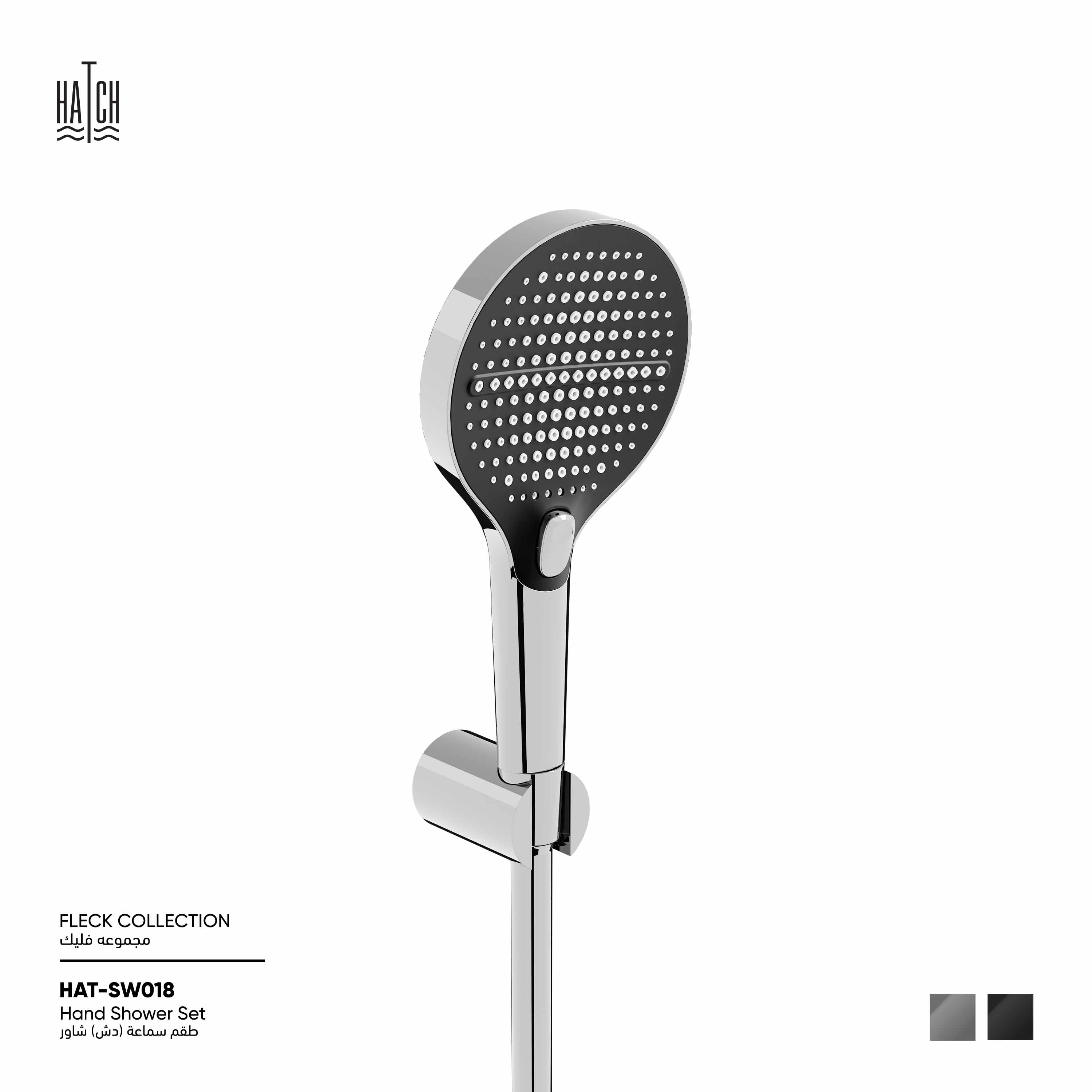 Shower Head Set 