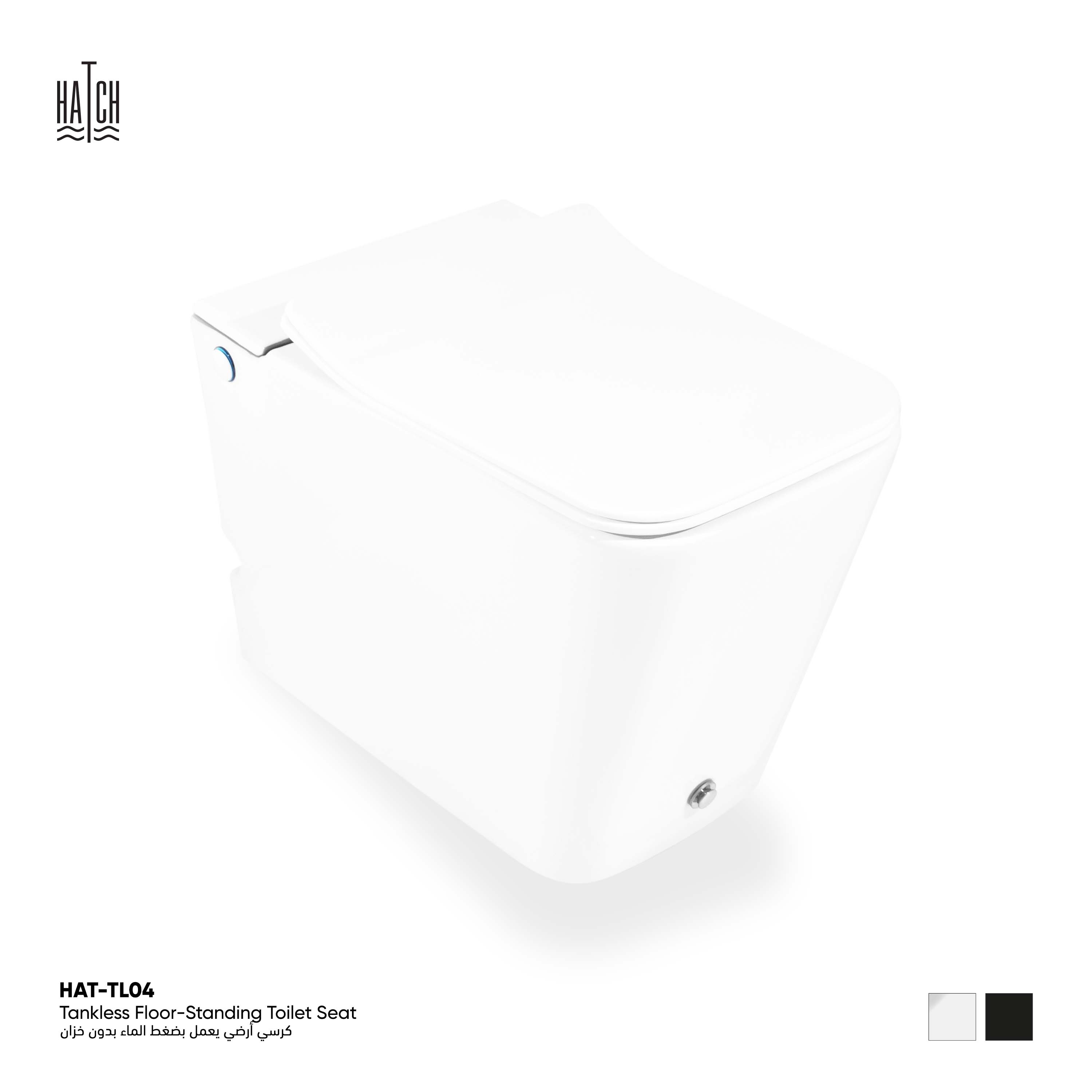 Hoya Floor Standing Tankless Toilet 