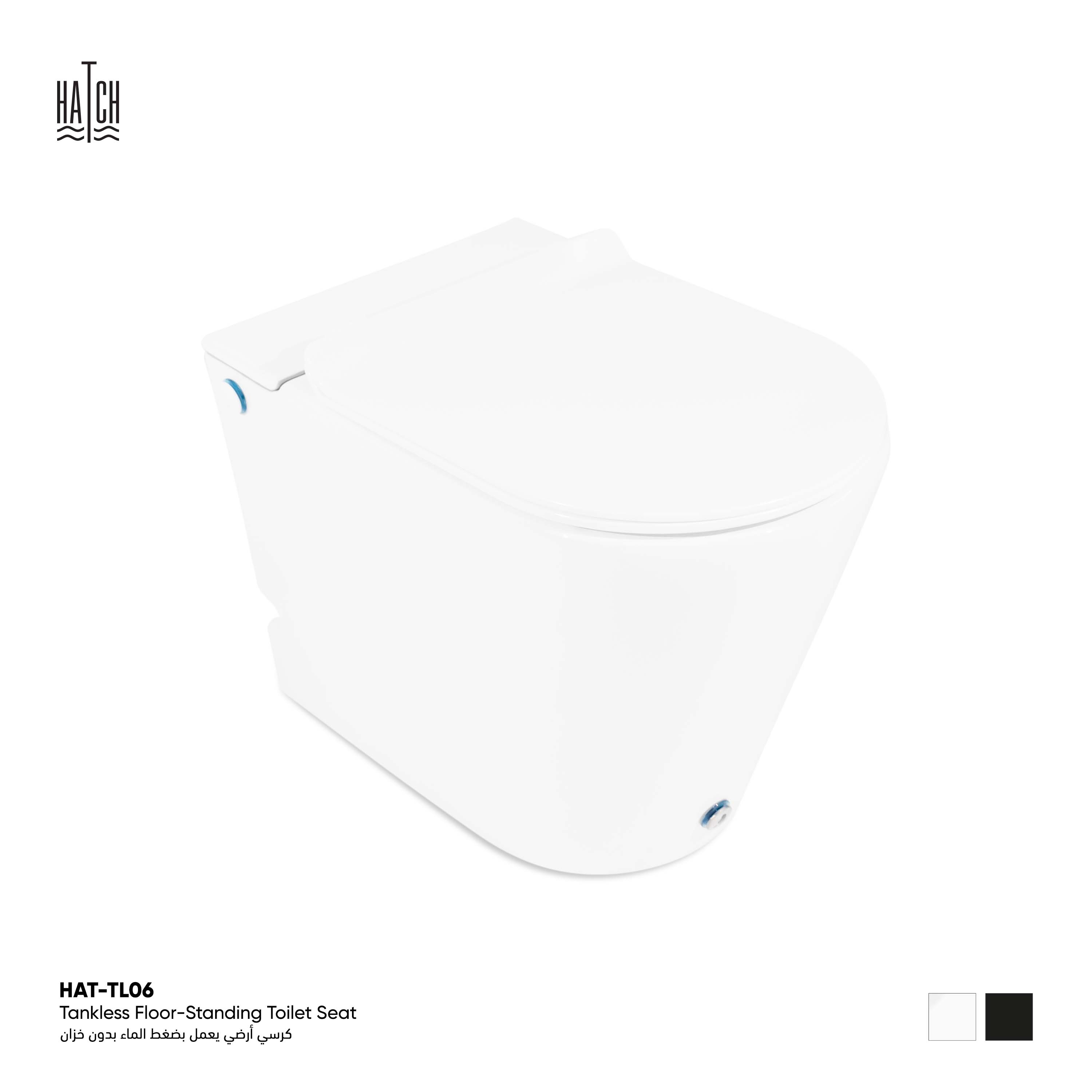 Aurea Floor Standing Tankless Toilet 