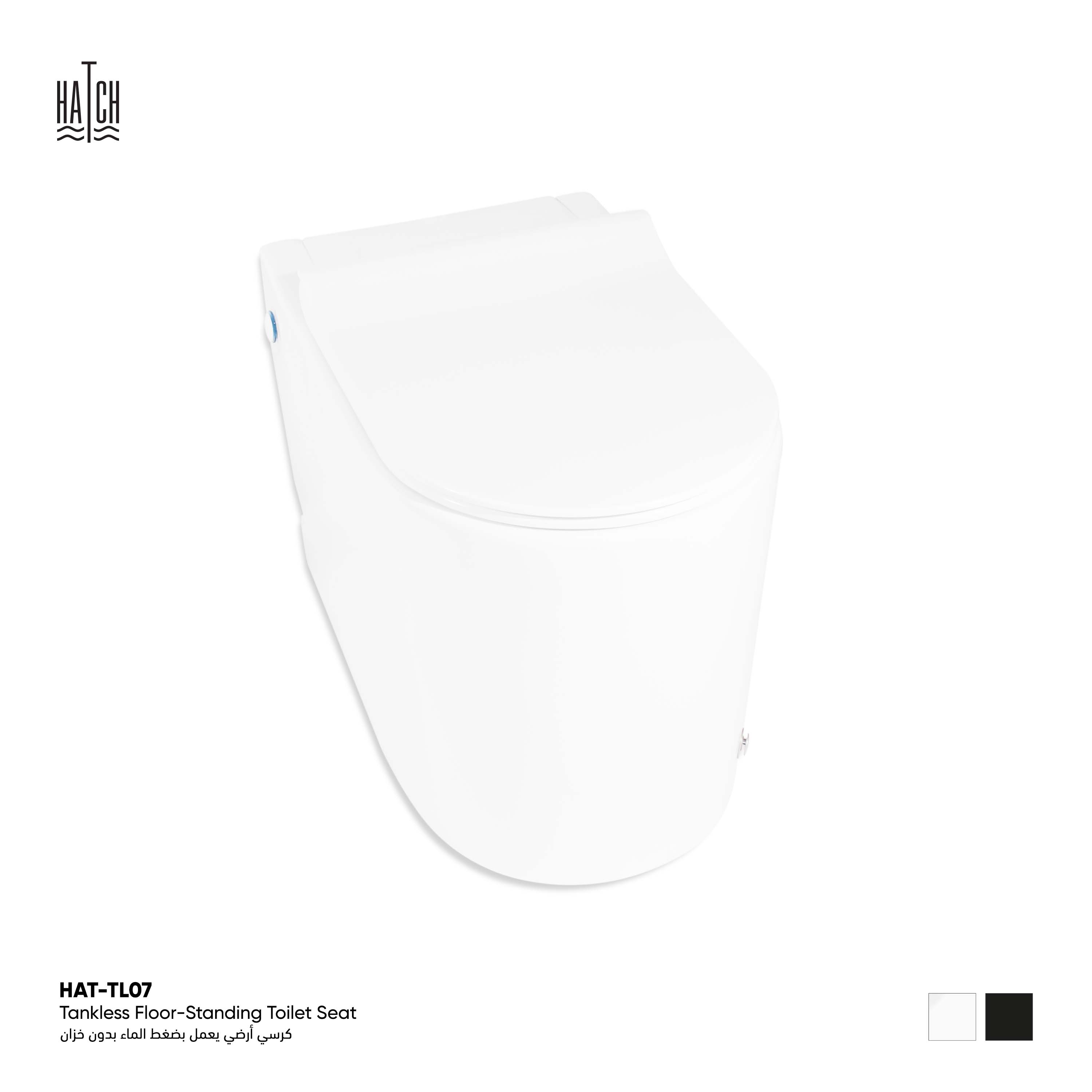 Afra Floor Standing Tankless Toilet